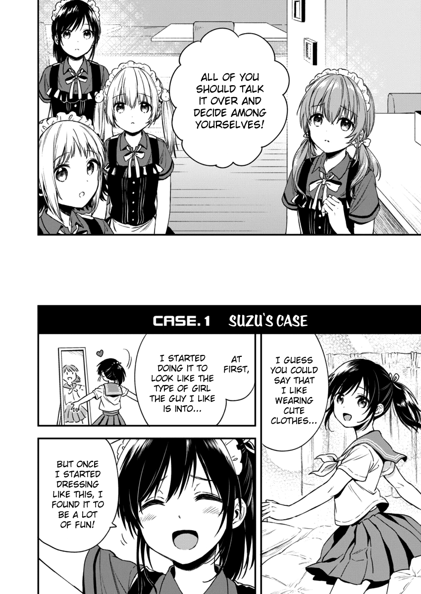 Fukakai na Boku no Subete o Chapter 2 page 17 - Chapter 2