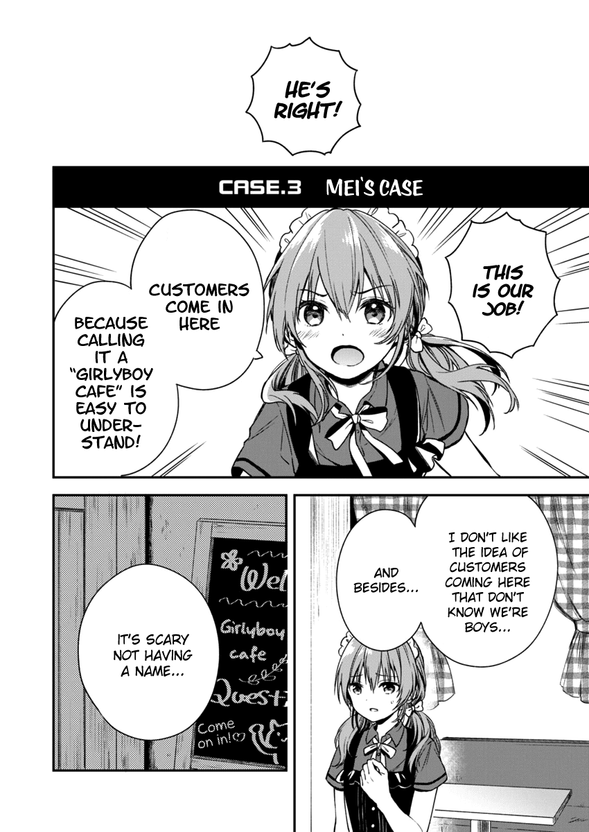 Fukakai na Boku no Subete o Chapter 2 page 19 - Chapter 2