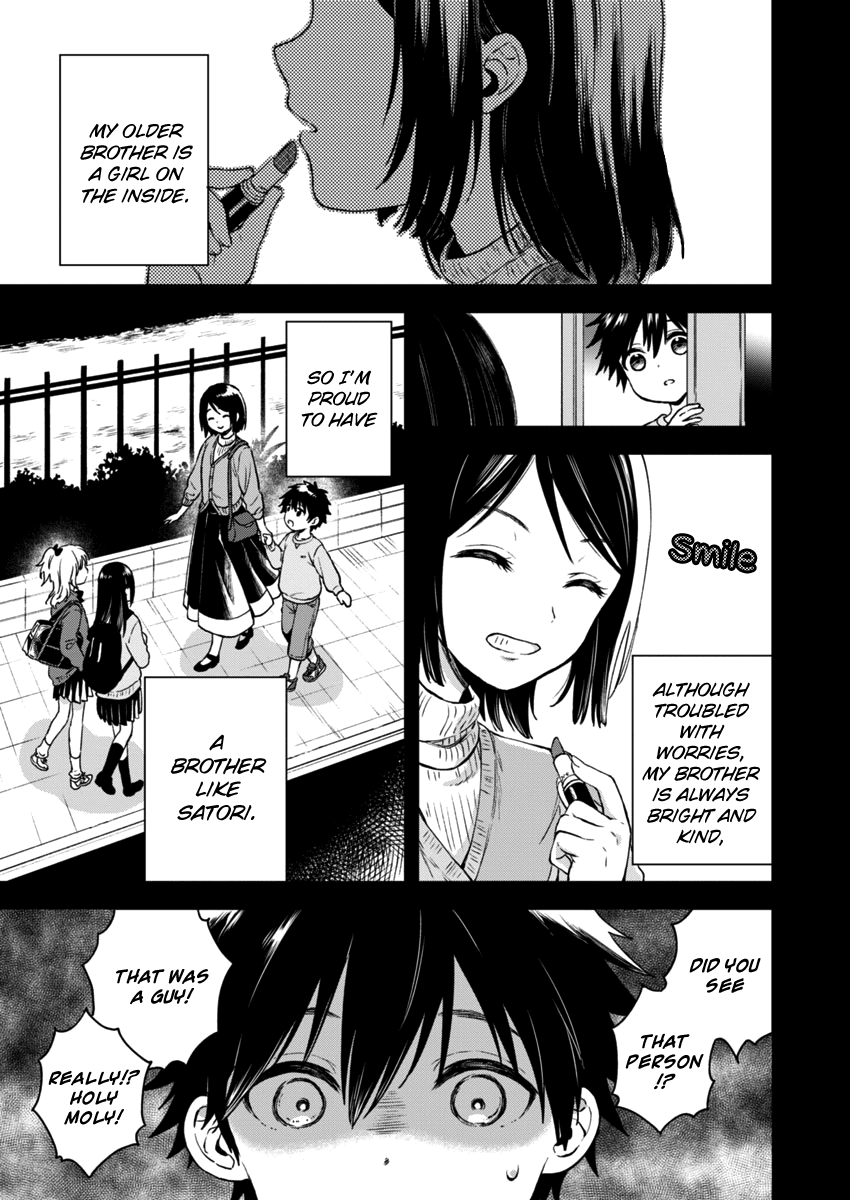 Fukakai na Boku no Subete o Chapter 2 page 2 - Chapter 2
