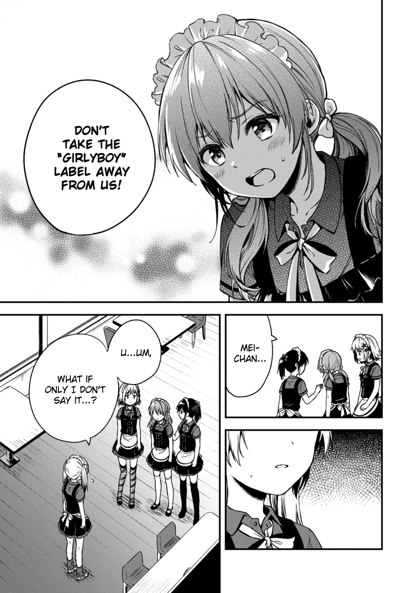 Fukakai na Boku no Subete o Chapter 2 page 20 - Chapter 2