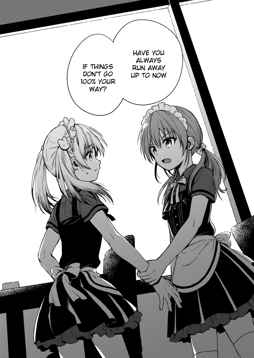 Fukakai na Boku no Subete o Chapter 2 page 23 - Chapter 2