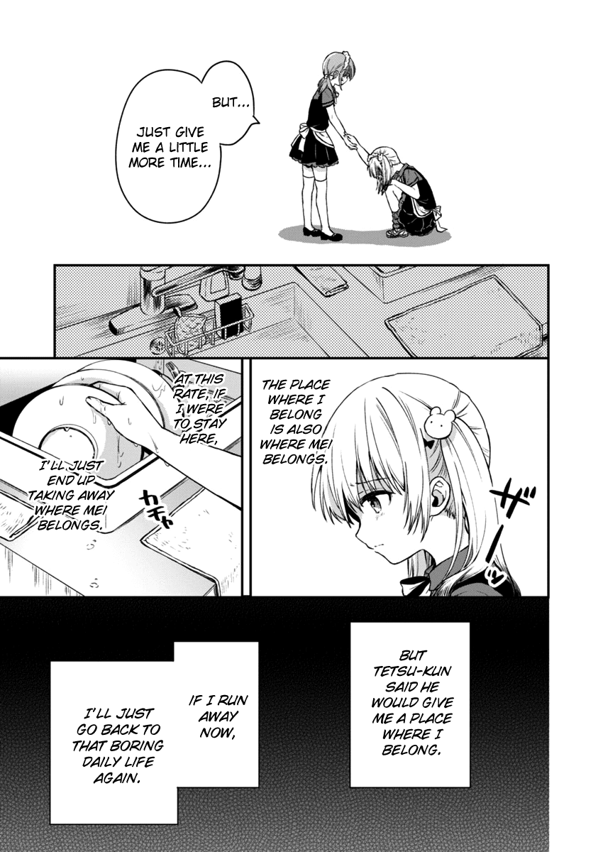 Fukakai na Boku no Subete o Chapter 2 page 26 - Chapter 2
