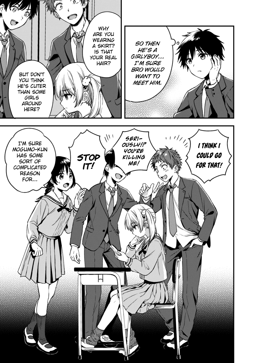 Fukakai na Boku no Subete o Chapter 2 page 4 - Chapter 2