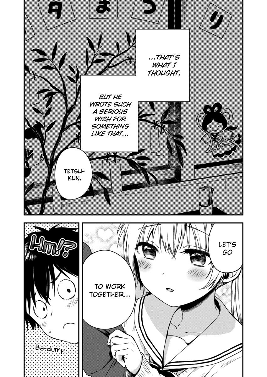 Fukakai na Boku no Subete o Chapter 2 page 6 - Chapter 2