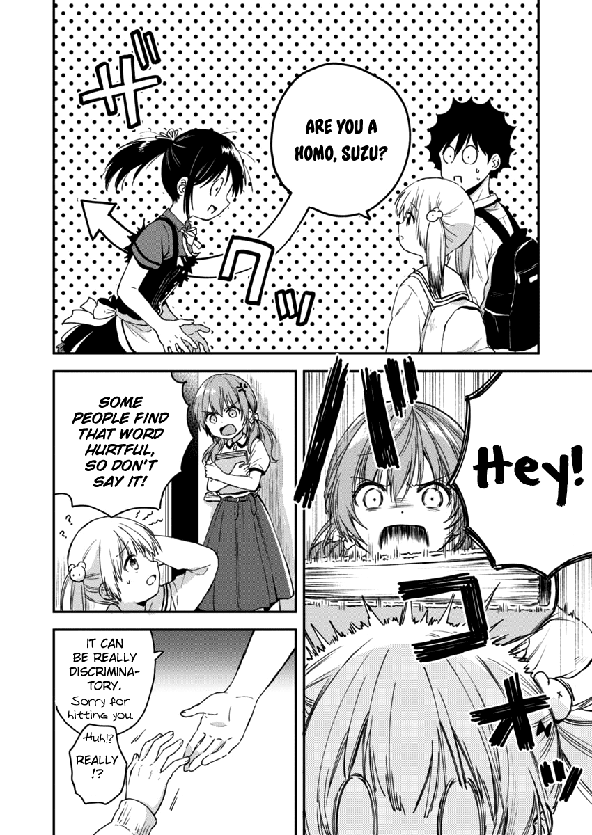 Fukakai na Boku no Subete o Chapter 2 page 9 - Chapter 2