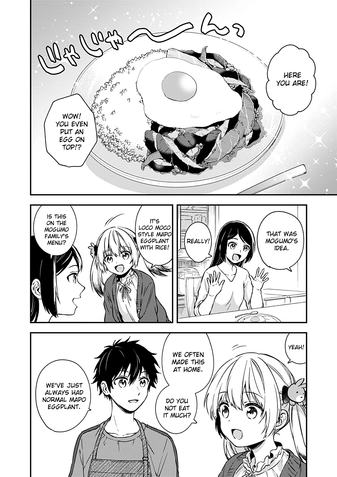 Fukakai na Boku no Subete o Chapter 20 page 20 - Chapter 20