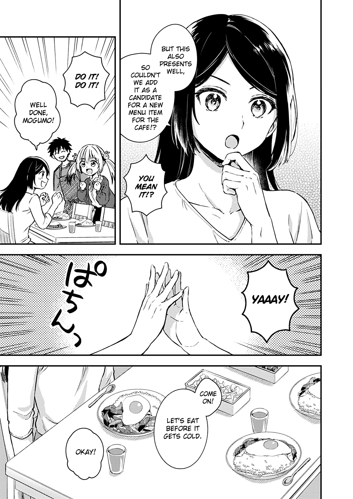 Fukakai na Boku no Subete o Chapter 20 page 21 - Chapter 20