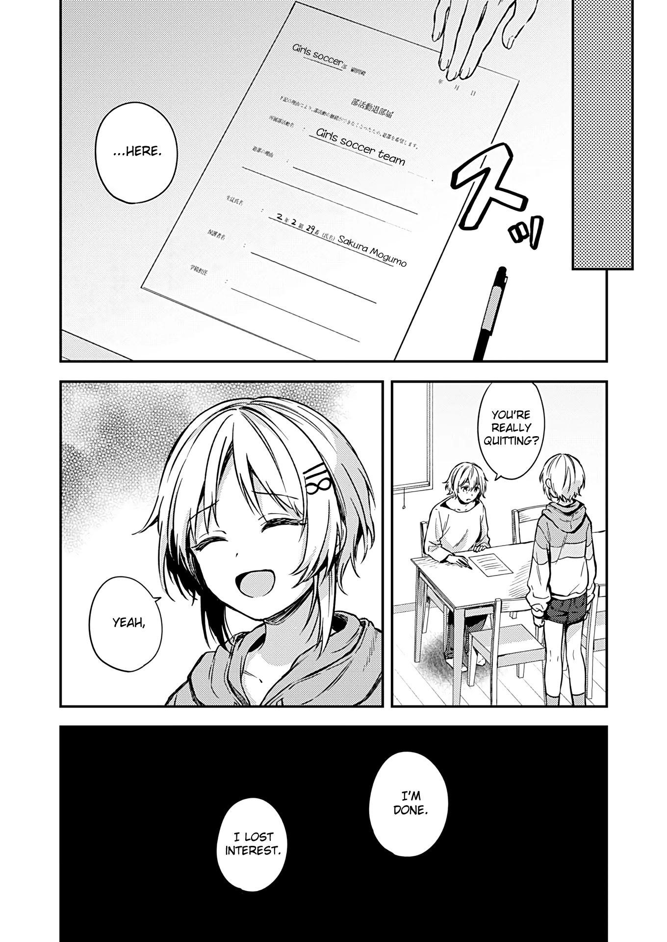 Fukakai na Boku no Subete o Chapter 21 page 10 - Chapter 21