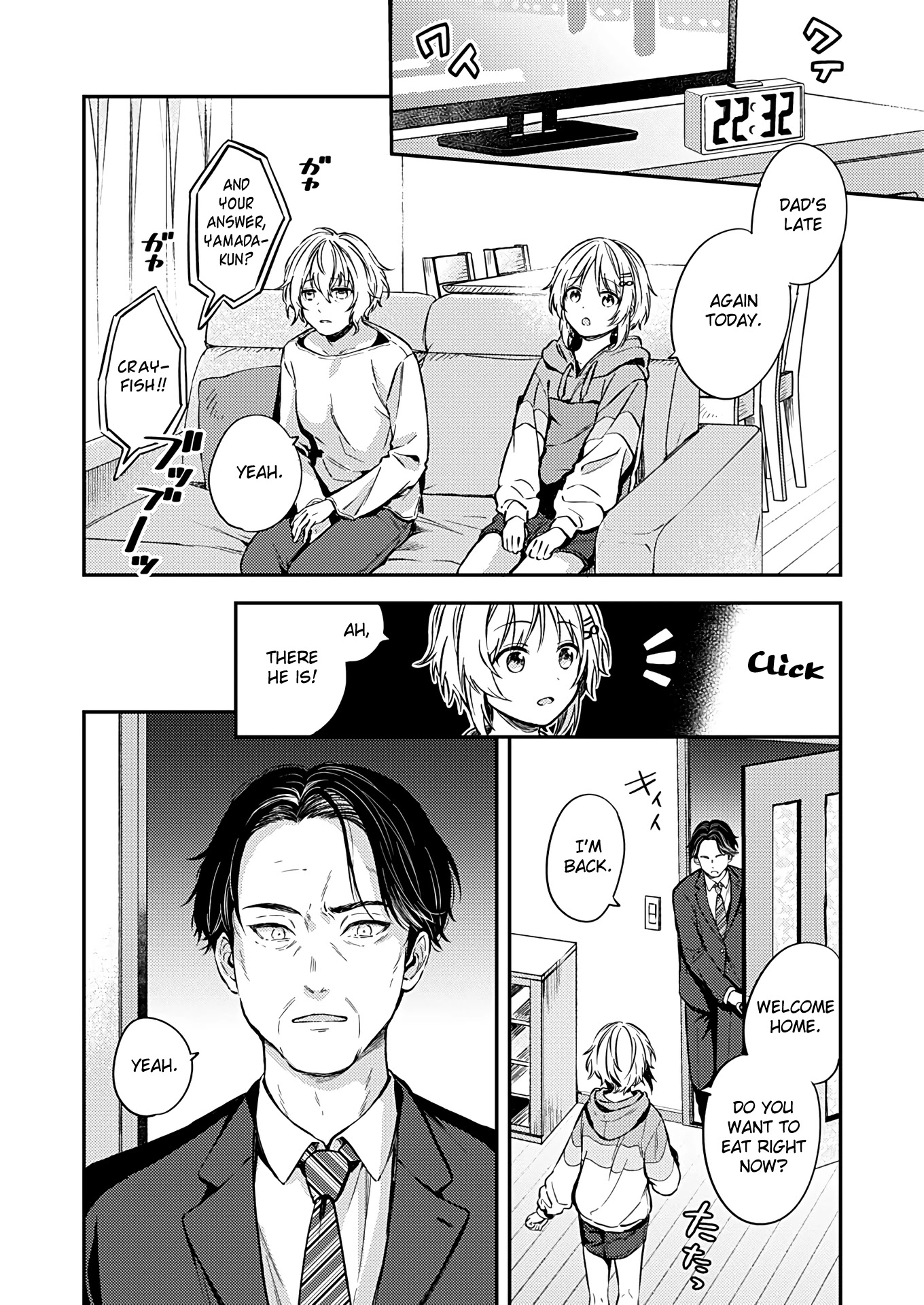 Fukakai na Boku no Subete o Chapter 21 page 12 - Chapter 21