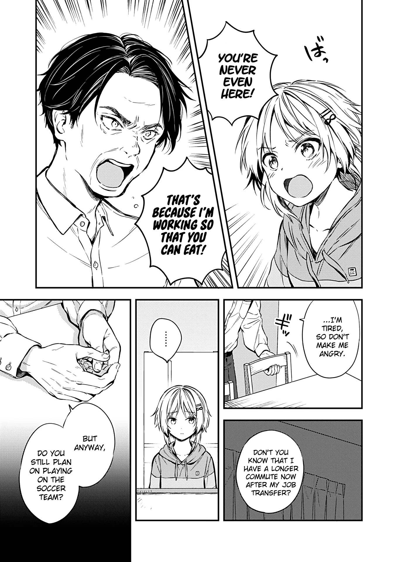 Fukakai na Boku no Subete o Chapter 21 page 17 - Chapter 21