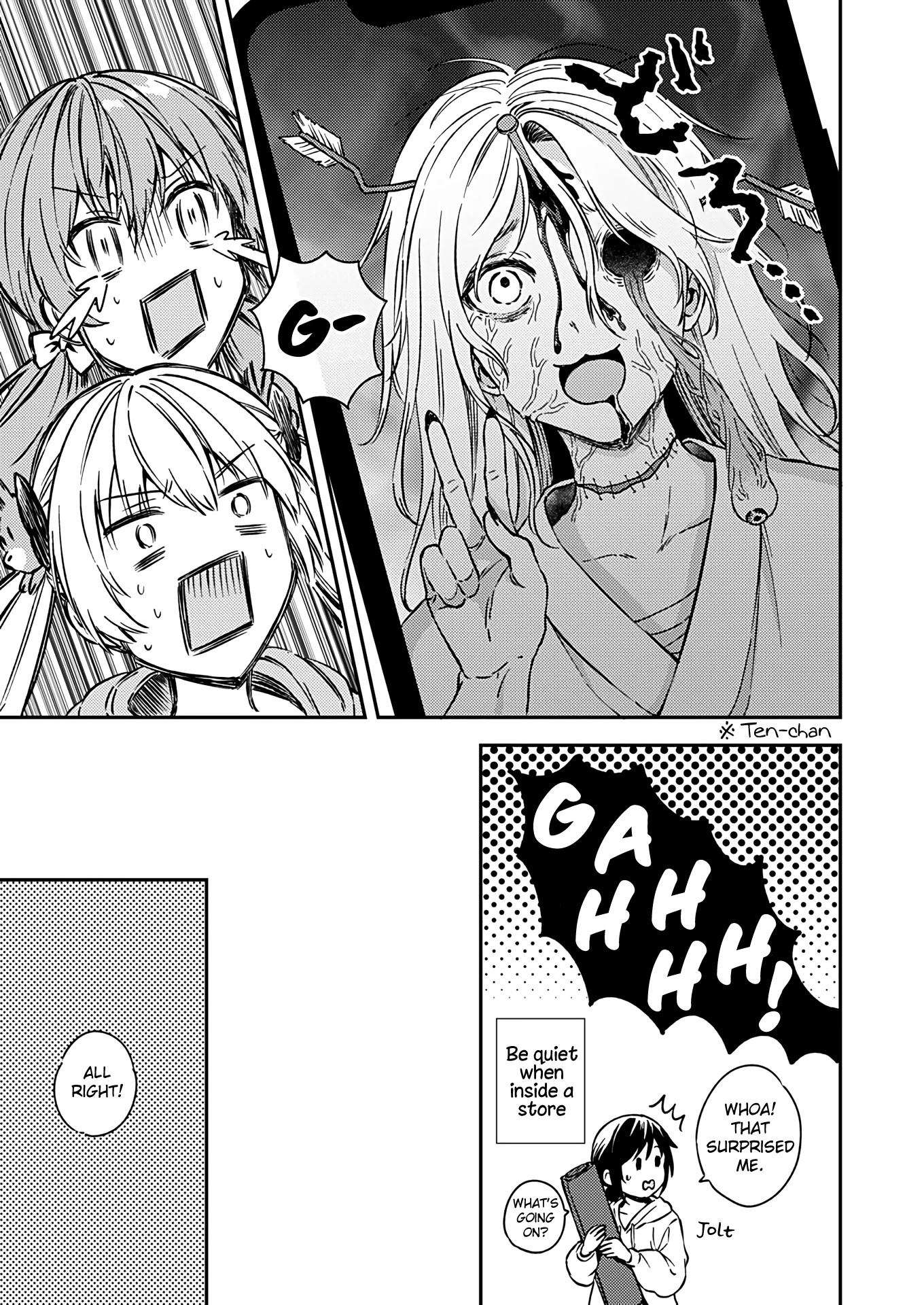 Fukakai na Boku no Subete o Chapter 22 page 13 - Chapter 22