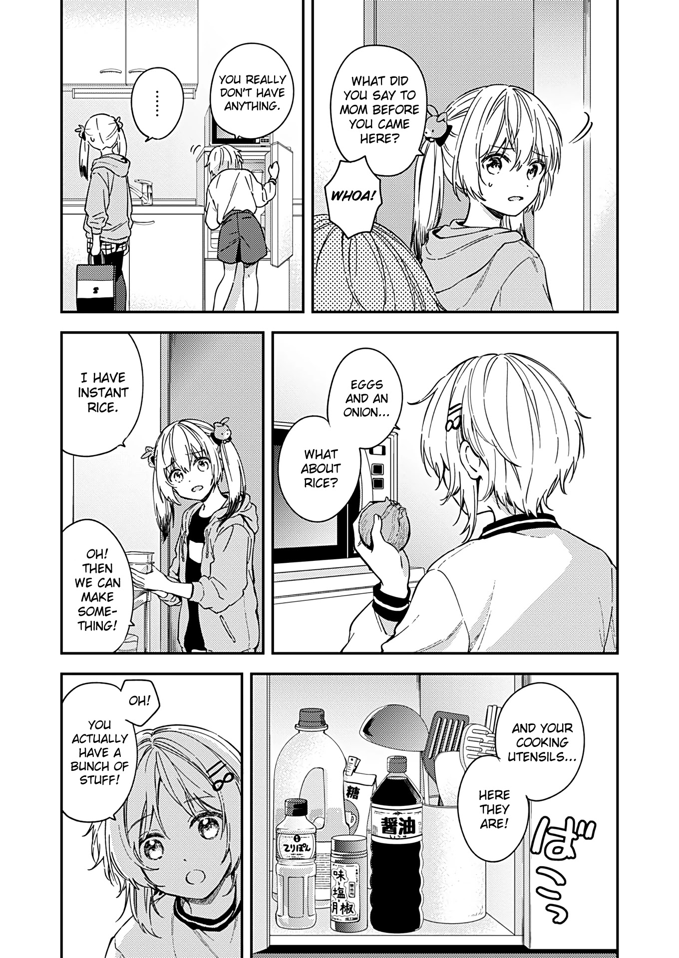 Fukakai na Boku no Subete o Chapter 22 page 19 - Chapter 22