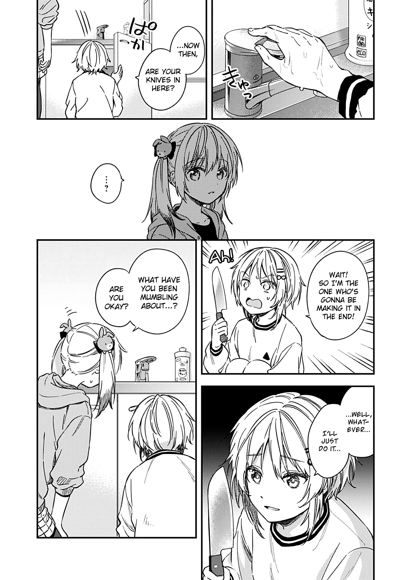Fukakai na Boku no Subete o Chapter 22 page 22 - Chapter 22
