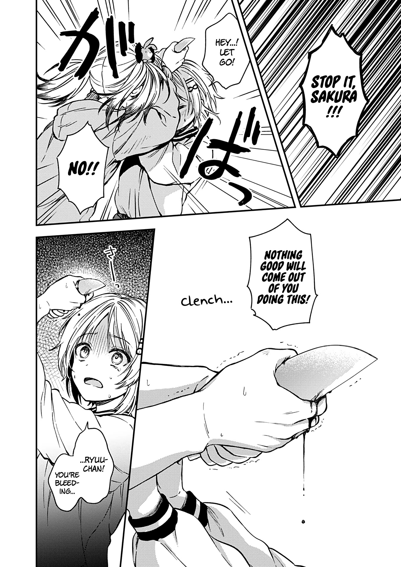 Fukakai na Boku no Subete o Chapter 22 page 28 - Chapter 22
