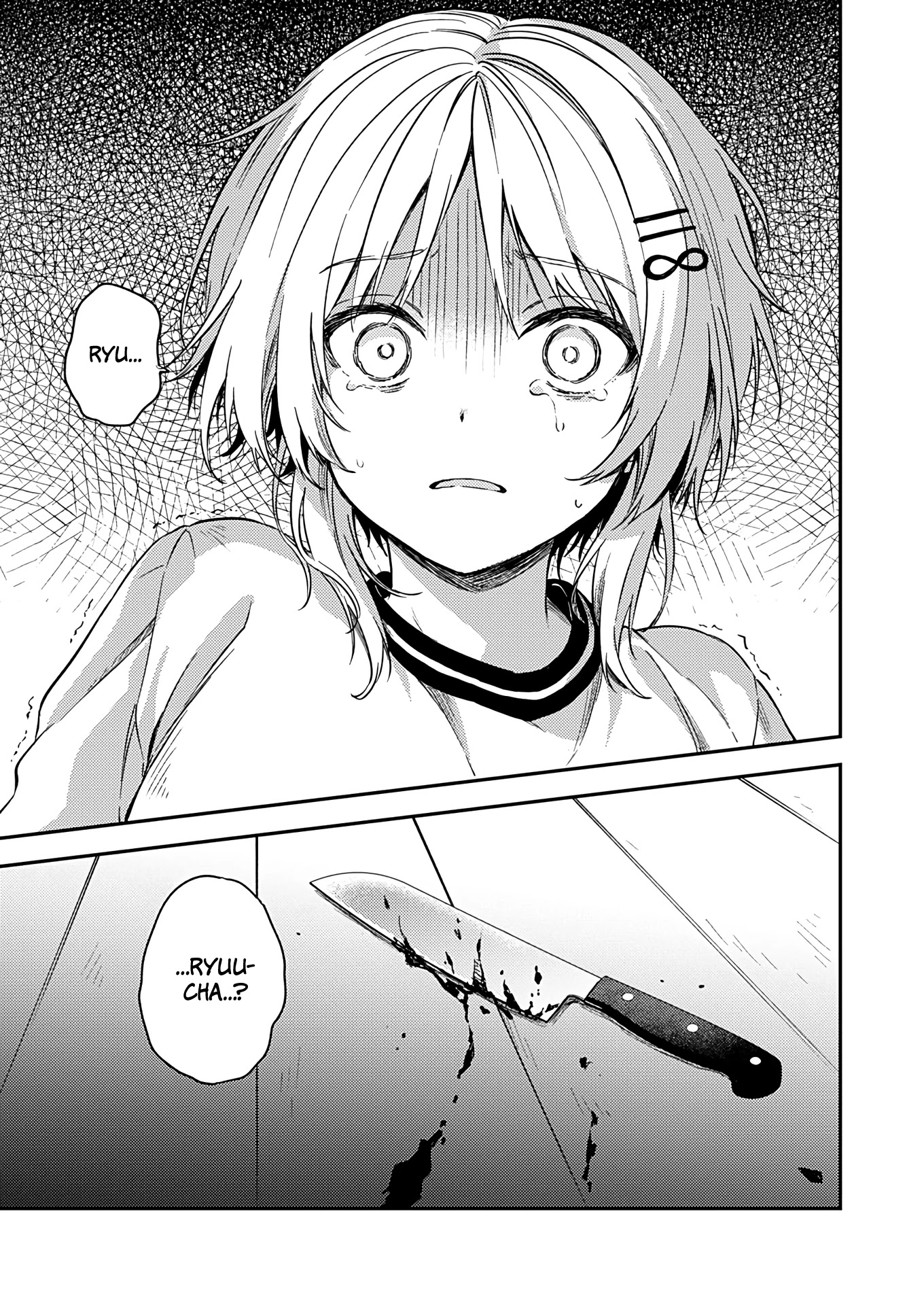 Fukakai na Boku no Subete o Chapter 22 page 31 - Chapter 22