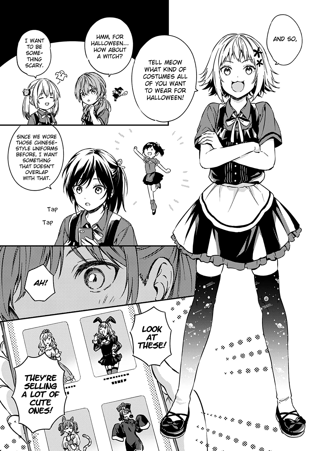 Fukakai na Boku no Subete o Chapter 22 page 5 - Chapter 22