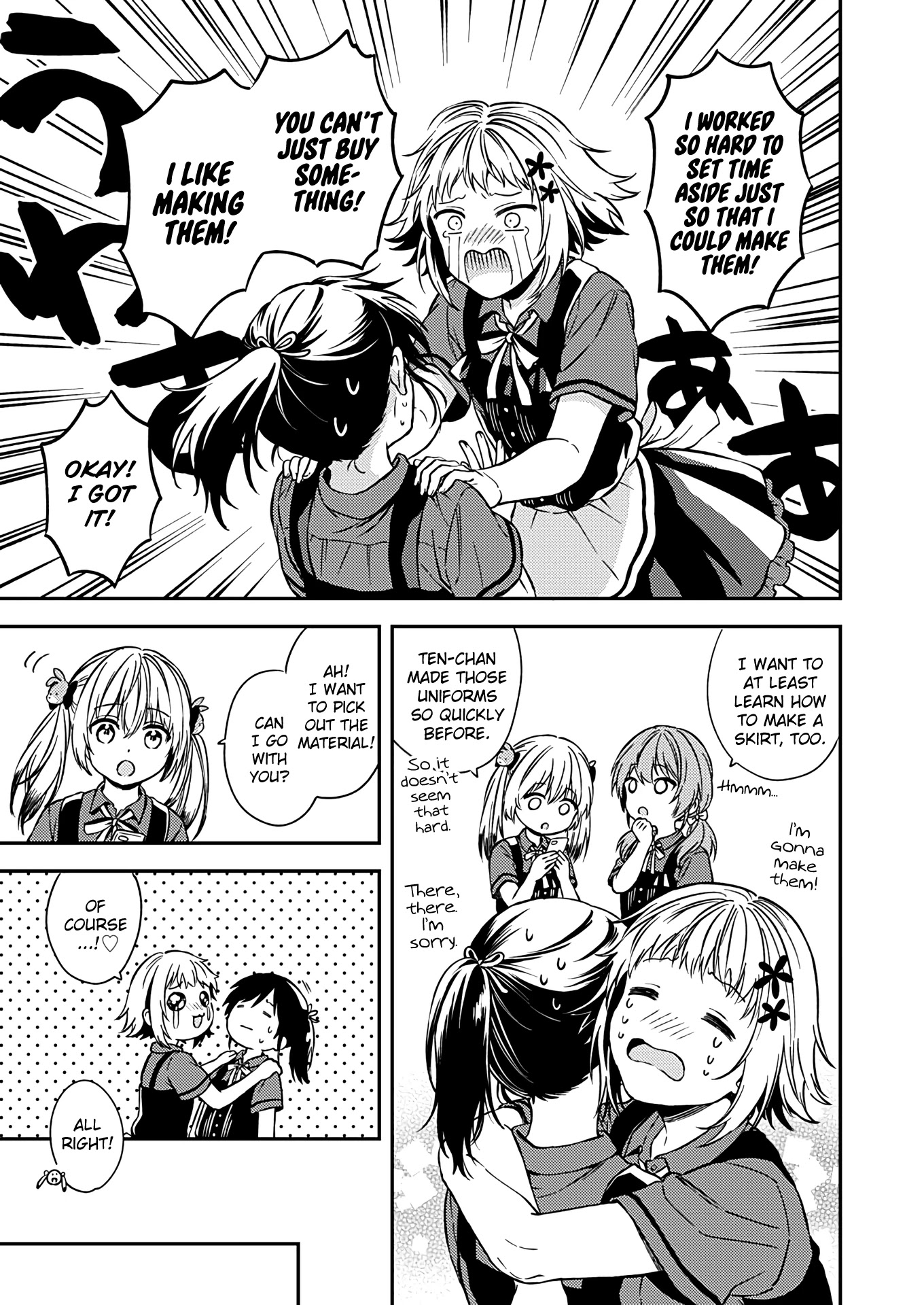 Fukakai na Boku no Subete o Chapter 22 page 7 - Chapter 22