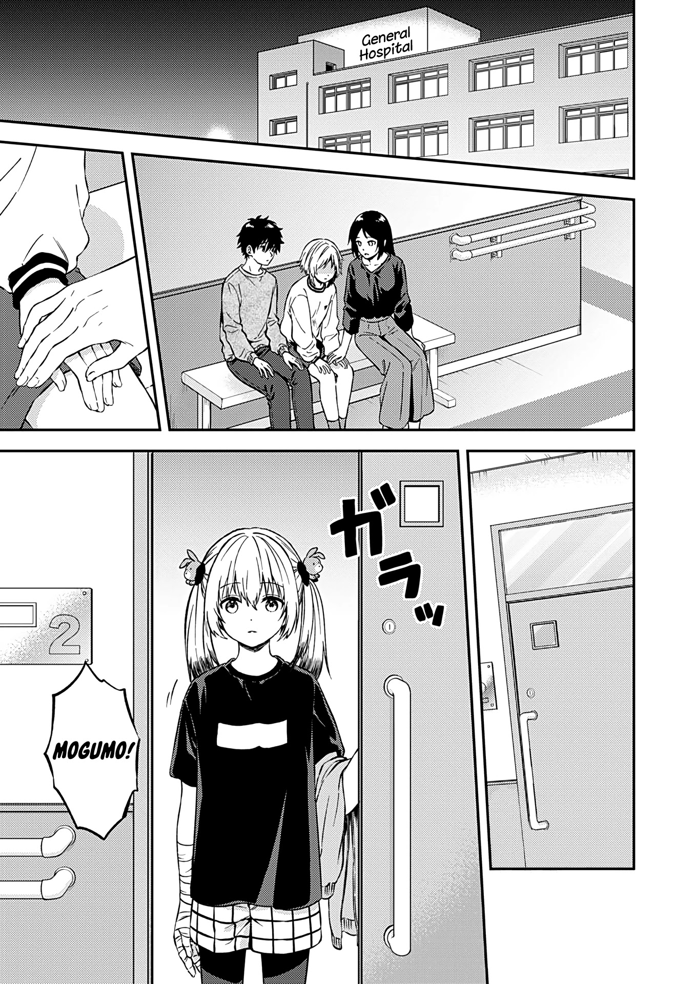 Fukakai na Boku no Subete o Chapter 23 page 1 - Chapter 23