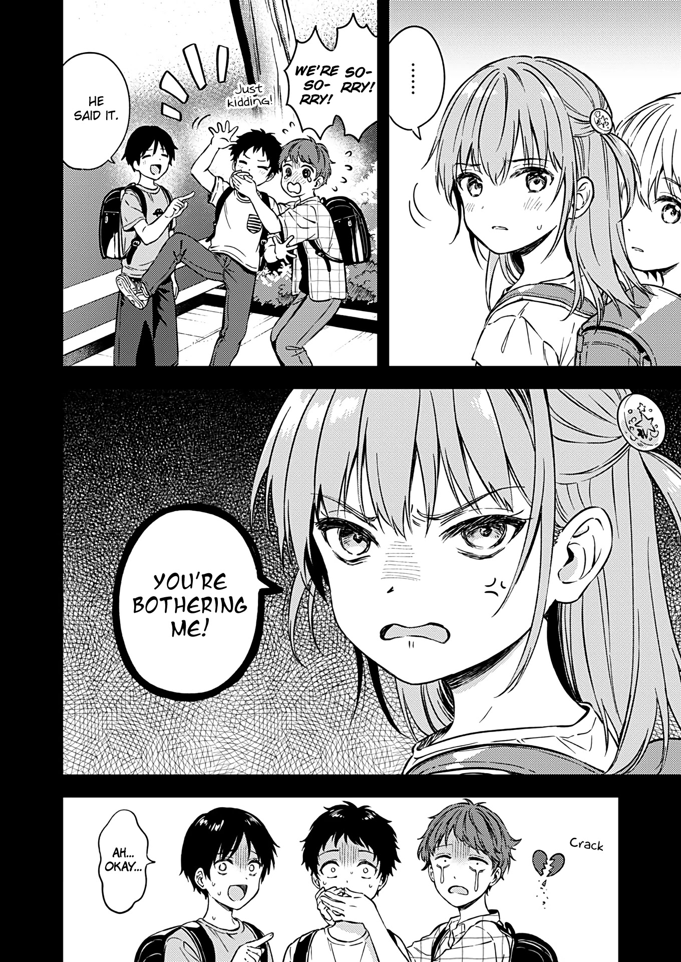 Fukakai na Boku no Subete o Chapter 23 page 12 - Chapter 23
