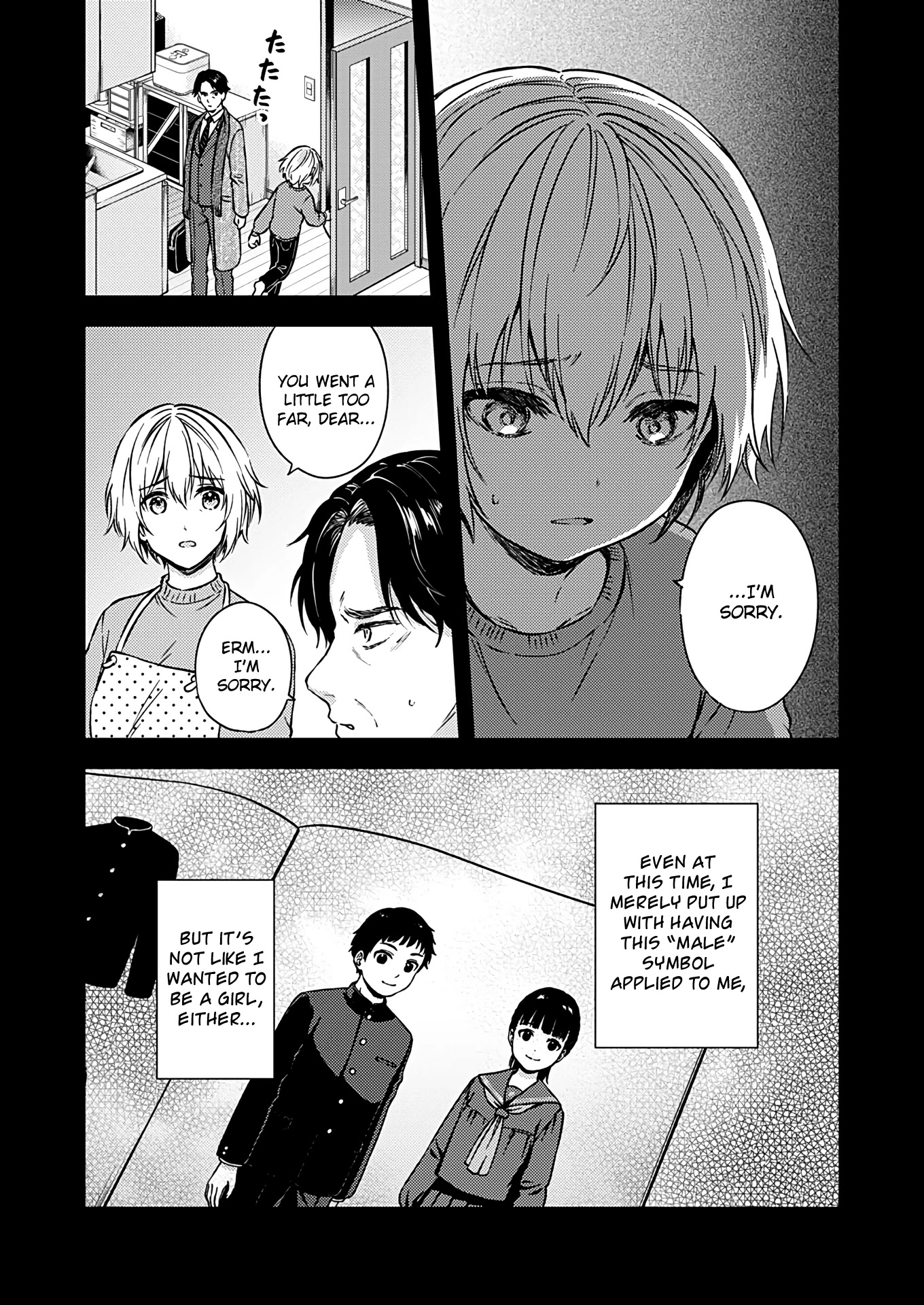 Fukakai na Boku no Subete o Chapter 23 page 17 - Chapter 23