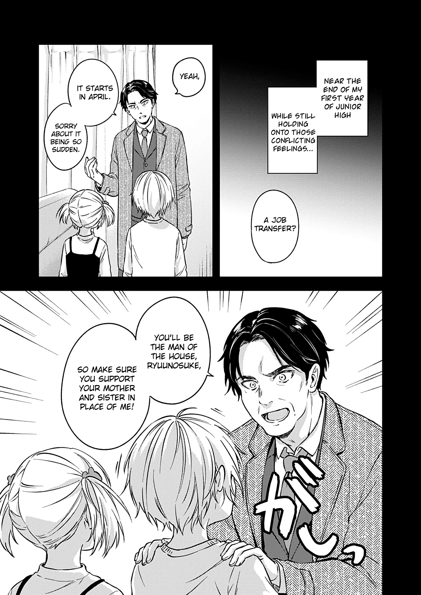 Fukakai na Boku no Subete o Chapter 23 page 19 - Chapter 23