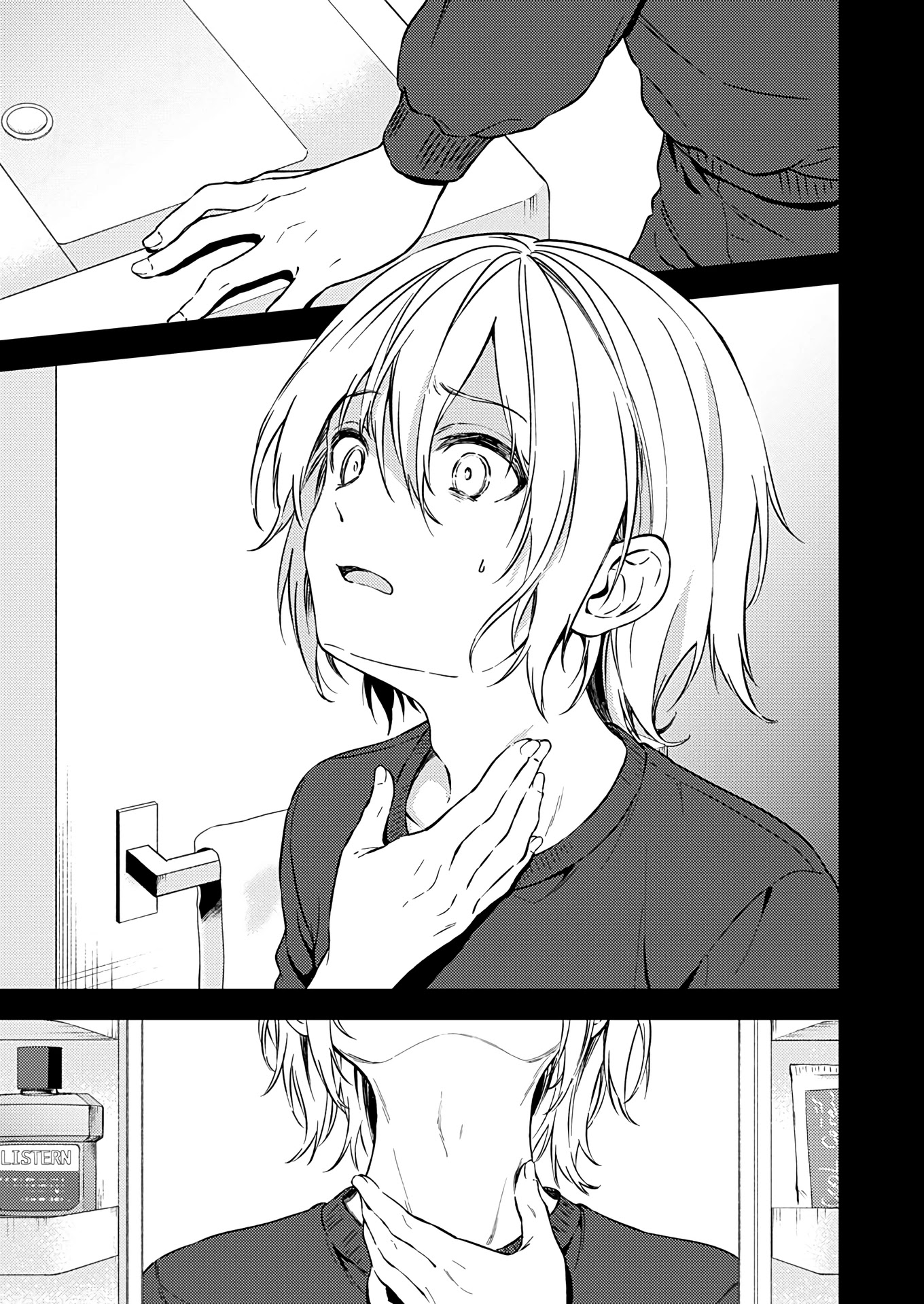 Fukakai na Boku no Subete o Chapter 23 page 23 - Chapter 23