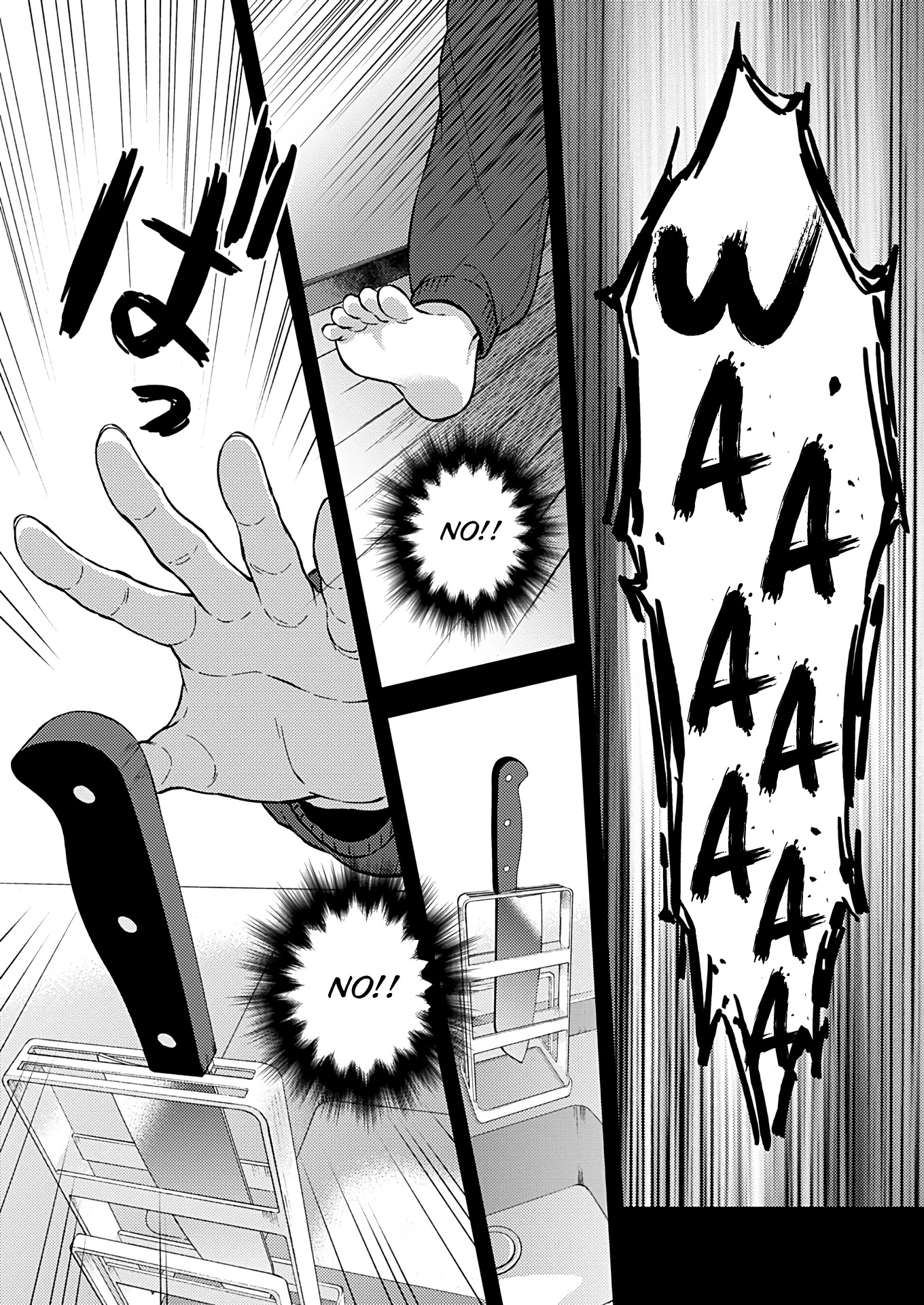 Fukakai na Boku no Subete o Chapter 23 page 24 - Chapter 23