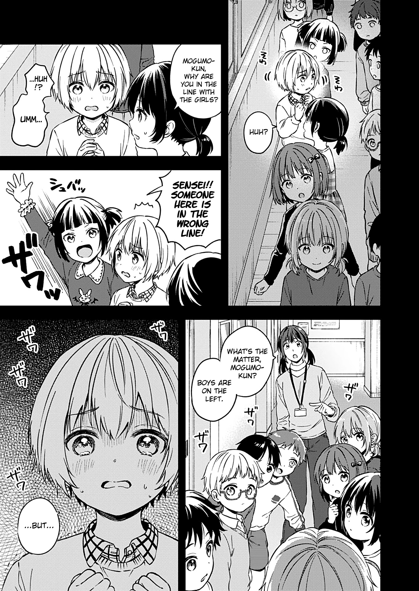 Fukakai na Boku no Subete o Chapter 23 page 9 - Chapter 23