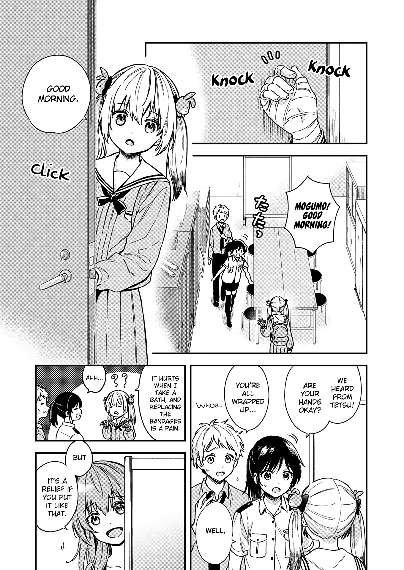 Fukakai na Boku no Subete o Chapter 24 page 1 - Chapter 24
