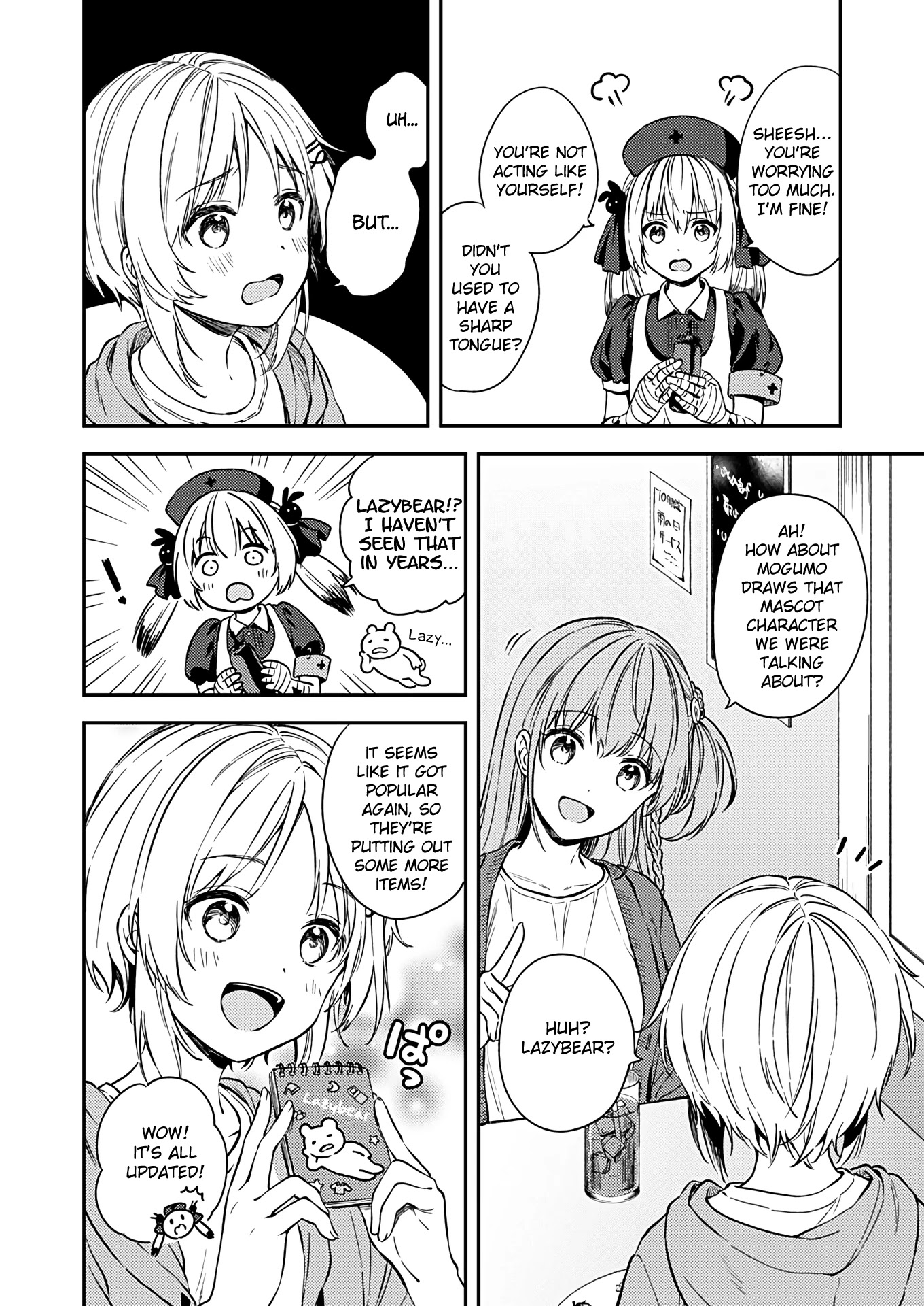 Fukakai na Boku no Subete o Chapter 24 page 10 - Chapter 24