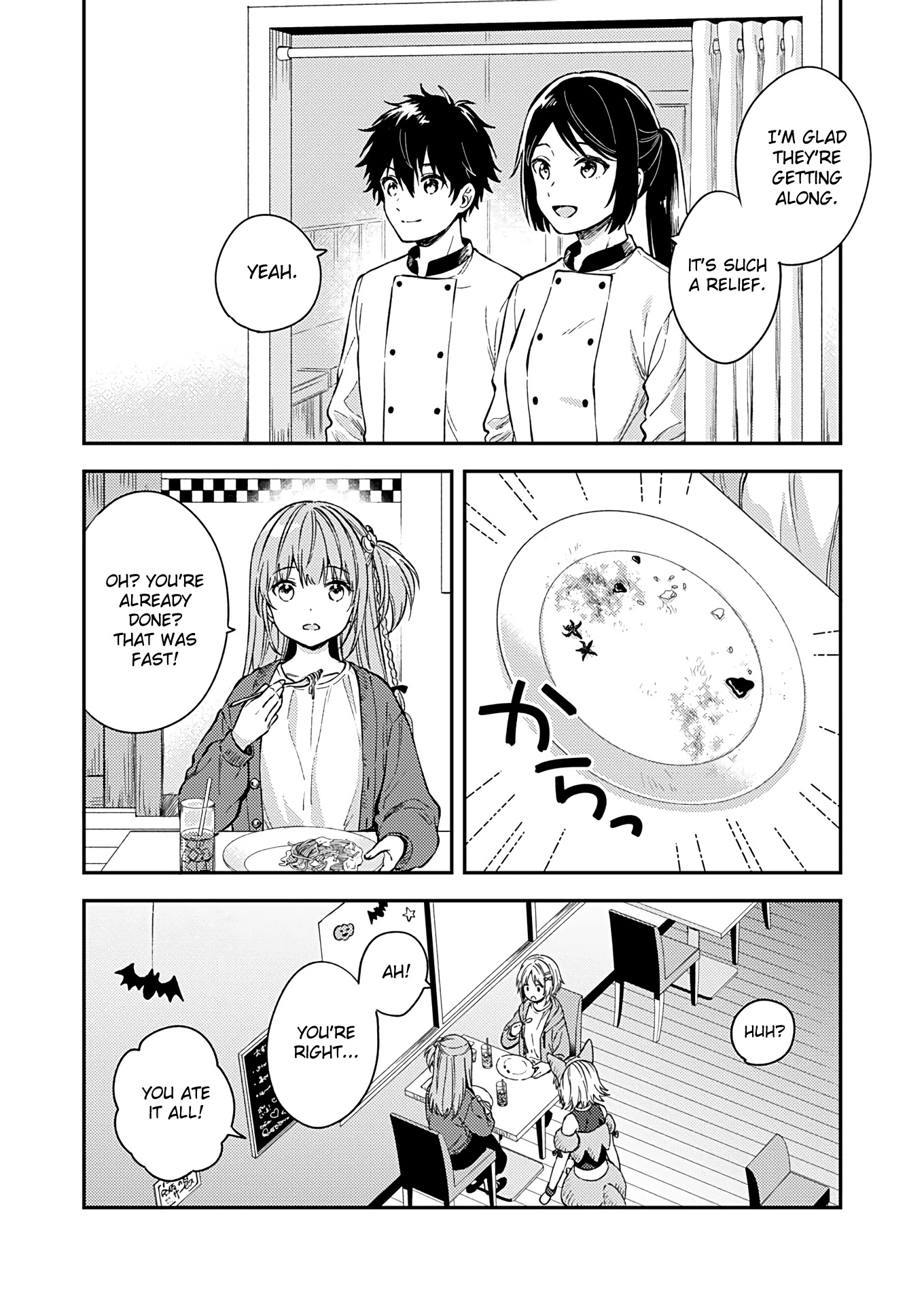 Fukakai na Boku no Subete o Chapter 24 page 12 - Chapter 24