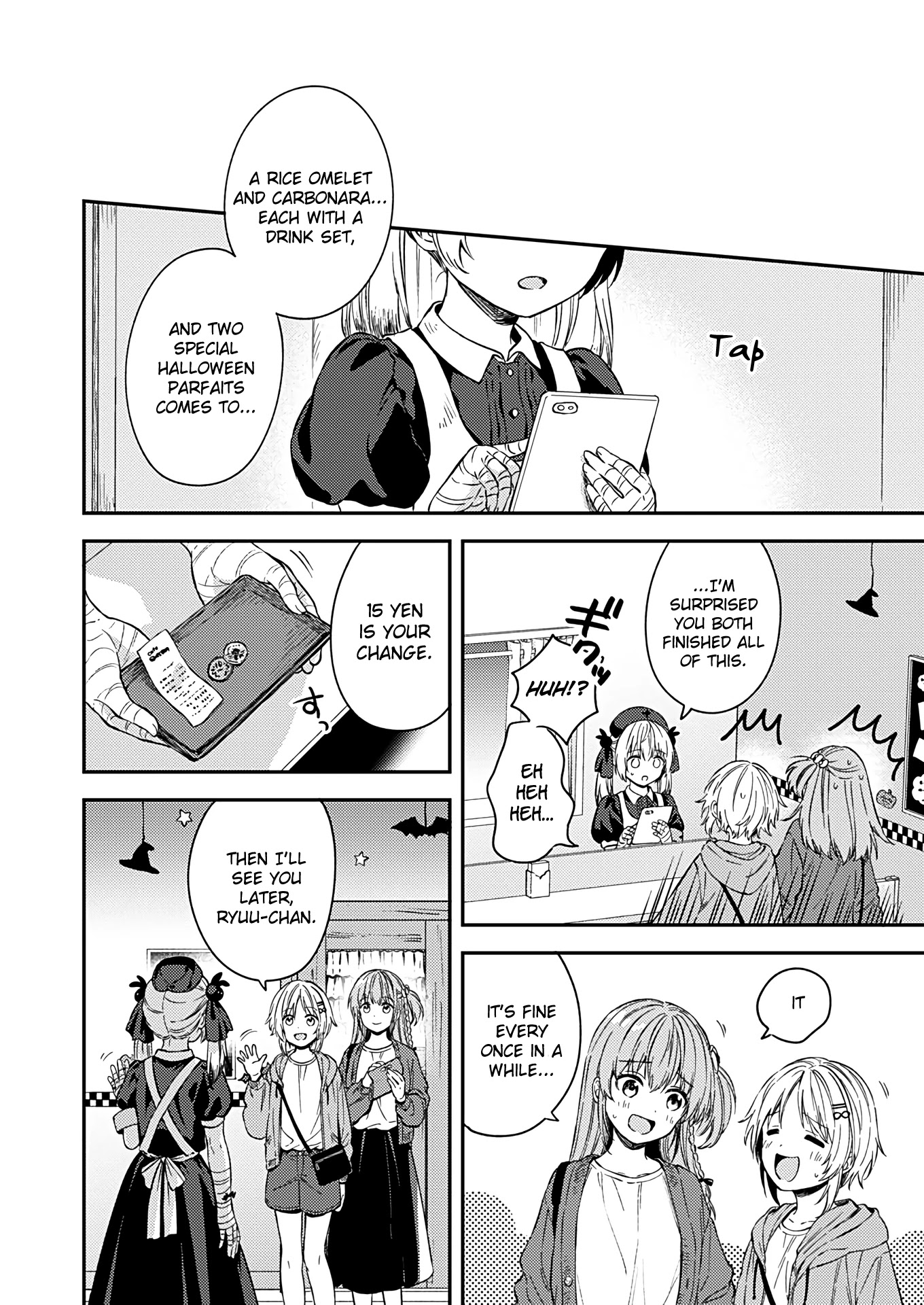 Fukakai na Boku no Subete o Chapter 24 page 14 - Chapter 24