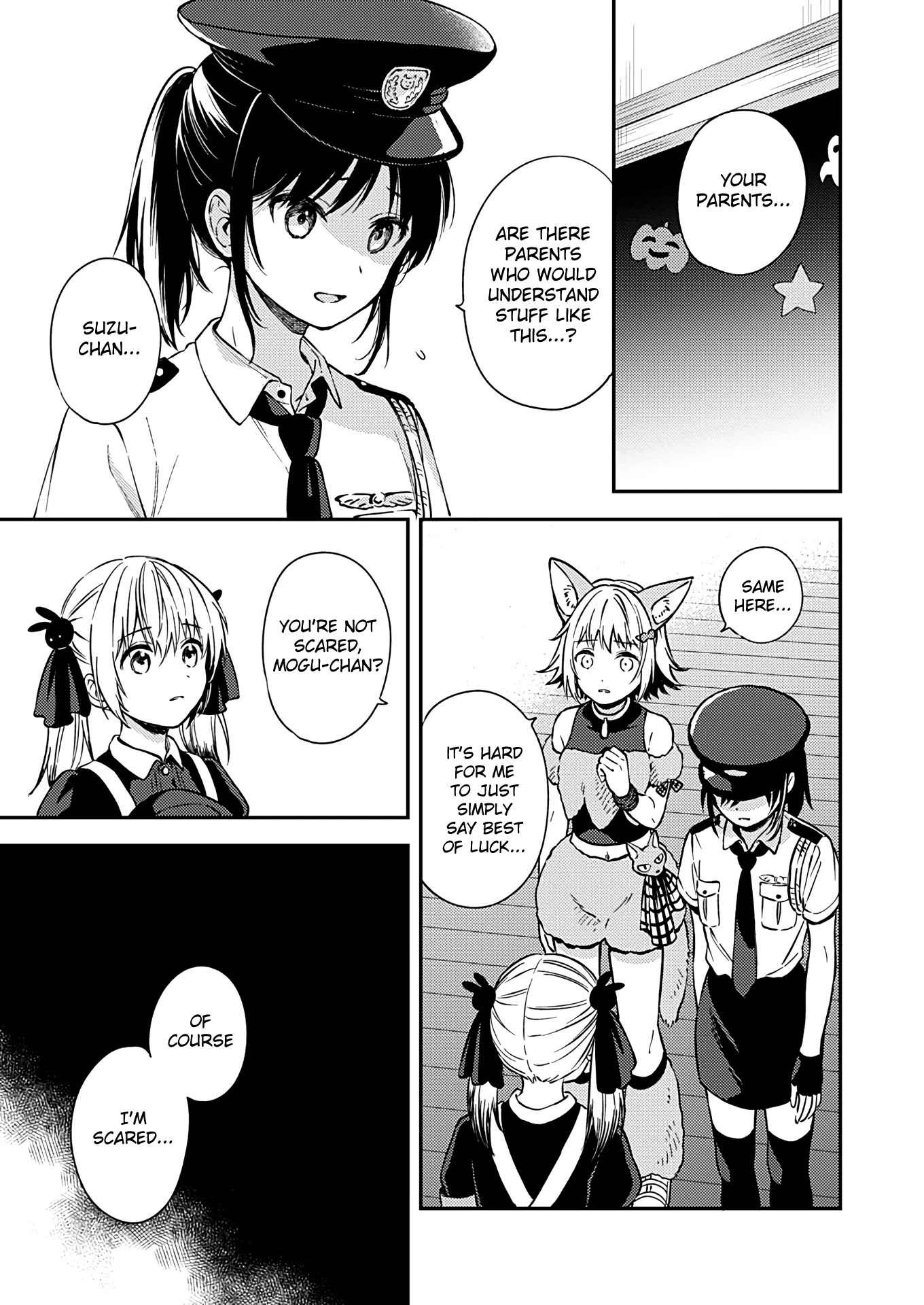 Fukakai na Boku no Subete o Chapter 24 page 17 - Chapter 24
