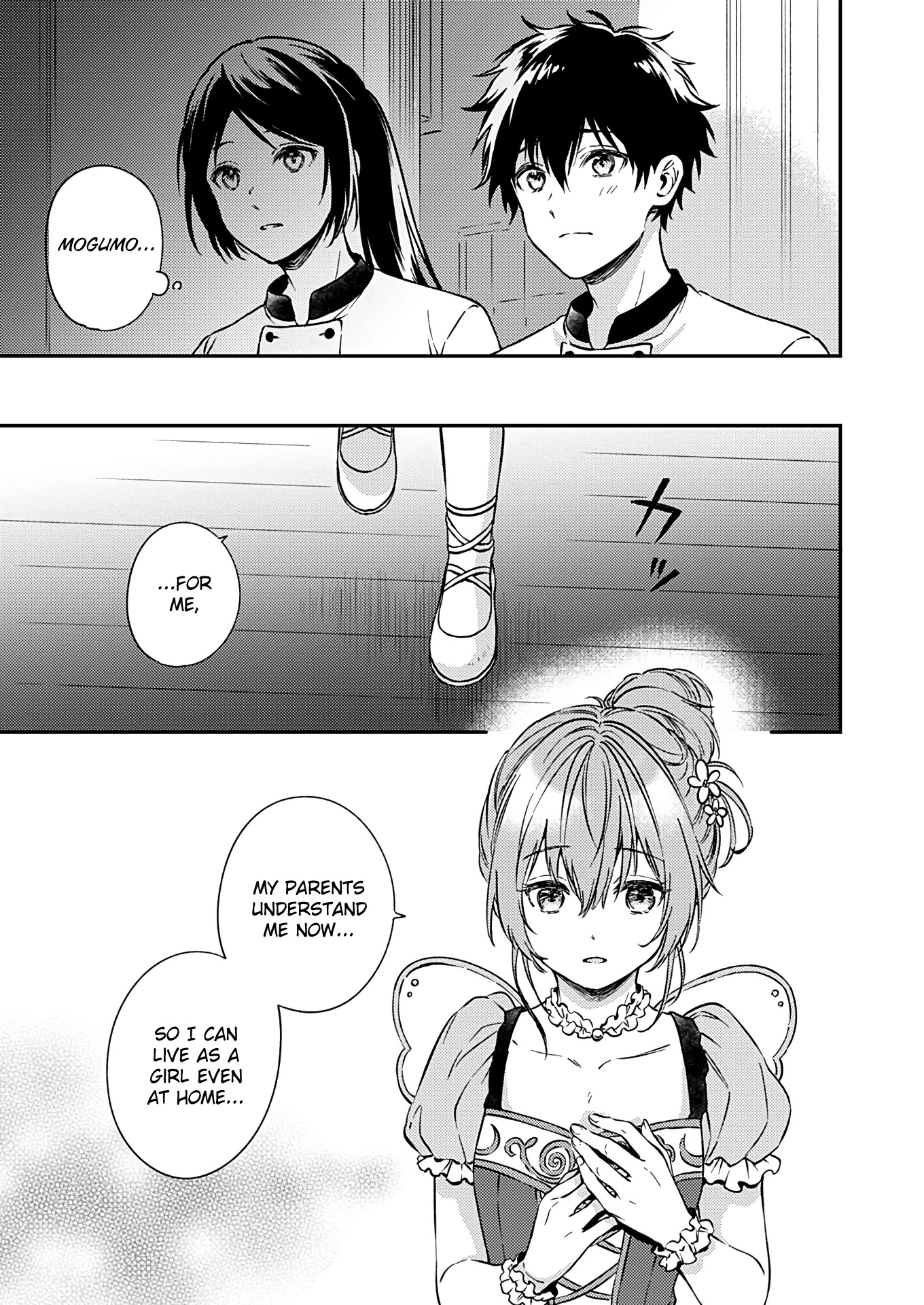 Fukakai na Boku no Subete o Chapter 24 page 19 - Chapter 24