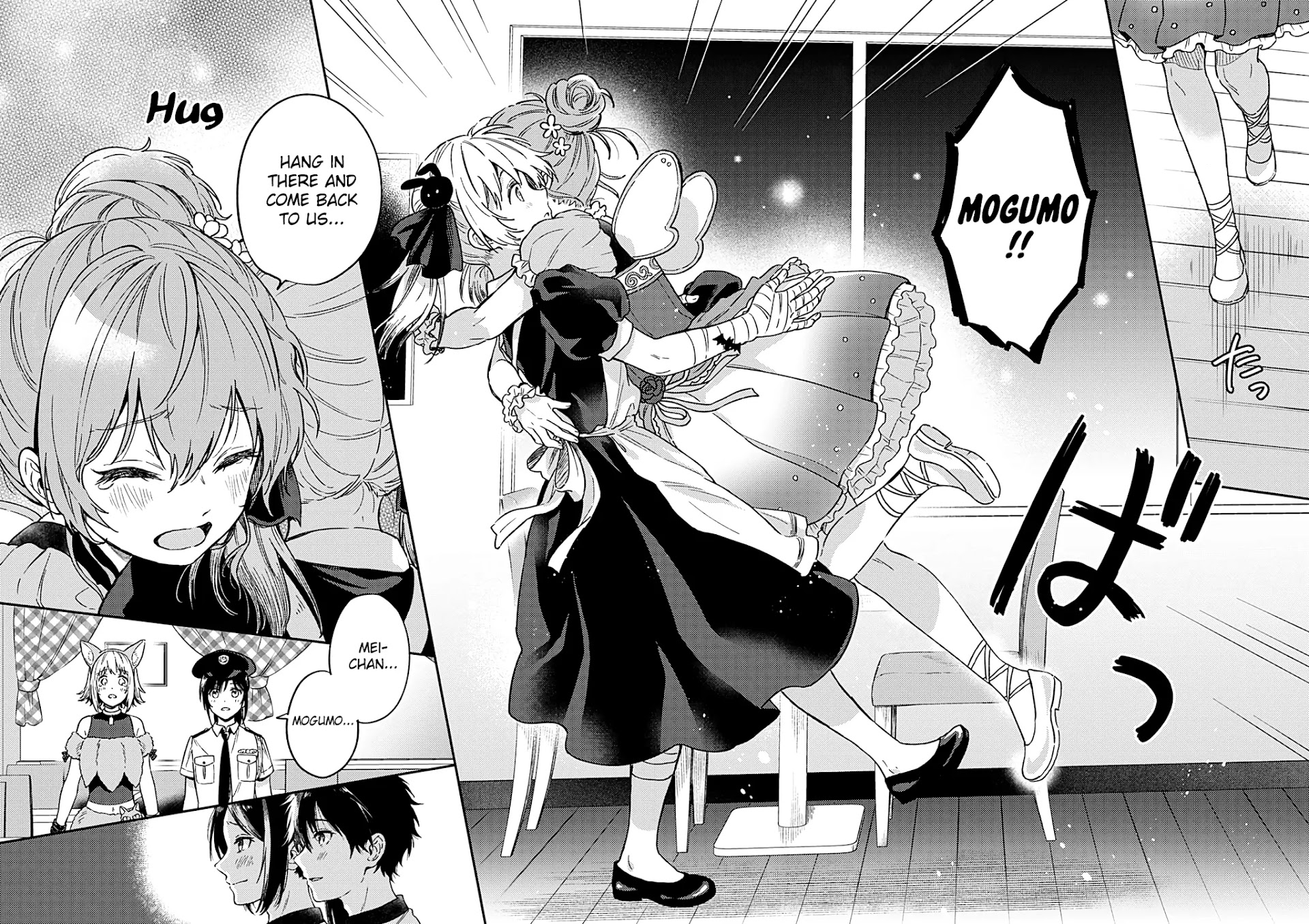 Fukakai na Boku no Subete o Chapter 24 page 22 - Chapter 24