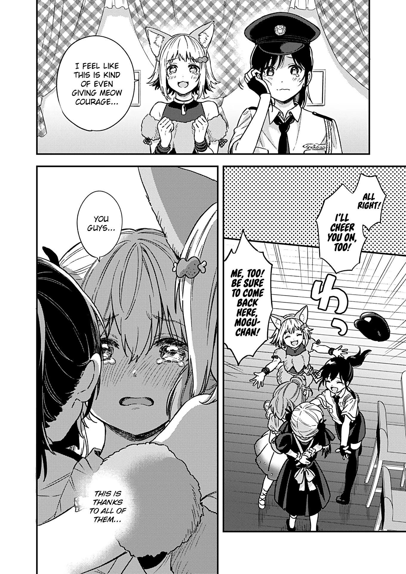 Fukakai na Boku no Subete o Chapter 24 page 23 - Chapter 24