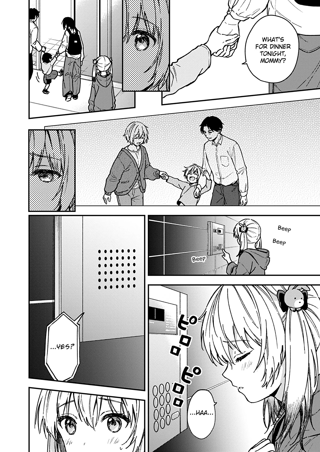 Fukakai na Boku no Subete o Chapter 25 page 14 - Chapter 25