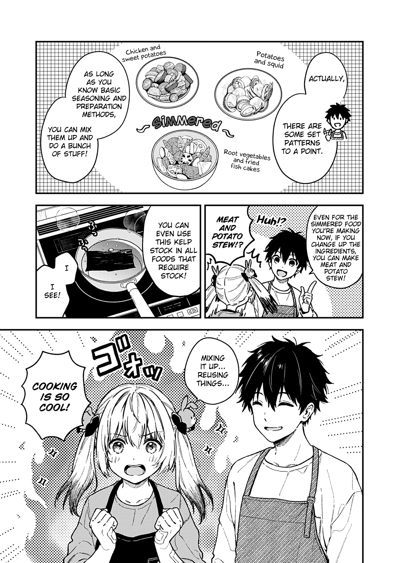 Fukakai na Boku no Subete o Chapter 25 page 3 - Chapter 25
