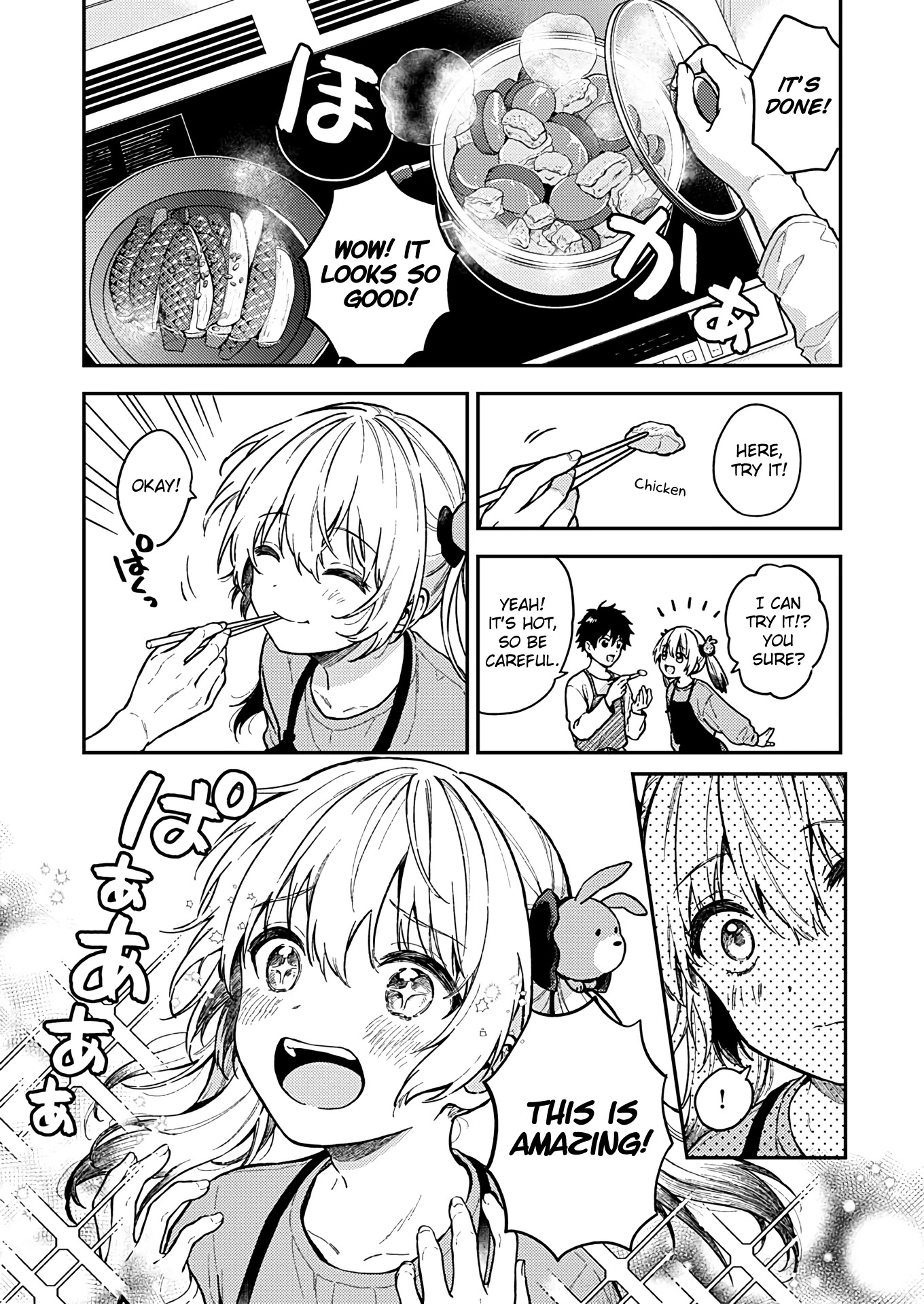 Fukakai na Boku no Subete o Chapter 25 page 4 - Chapter 25