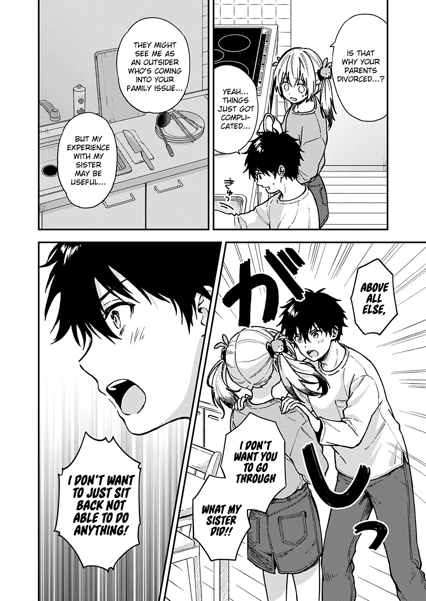Fukakai na Boku no Subete o Chapter 25 page 8 - Chapter 25