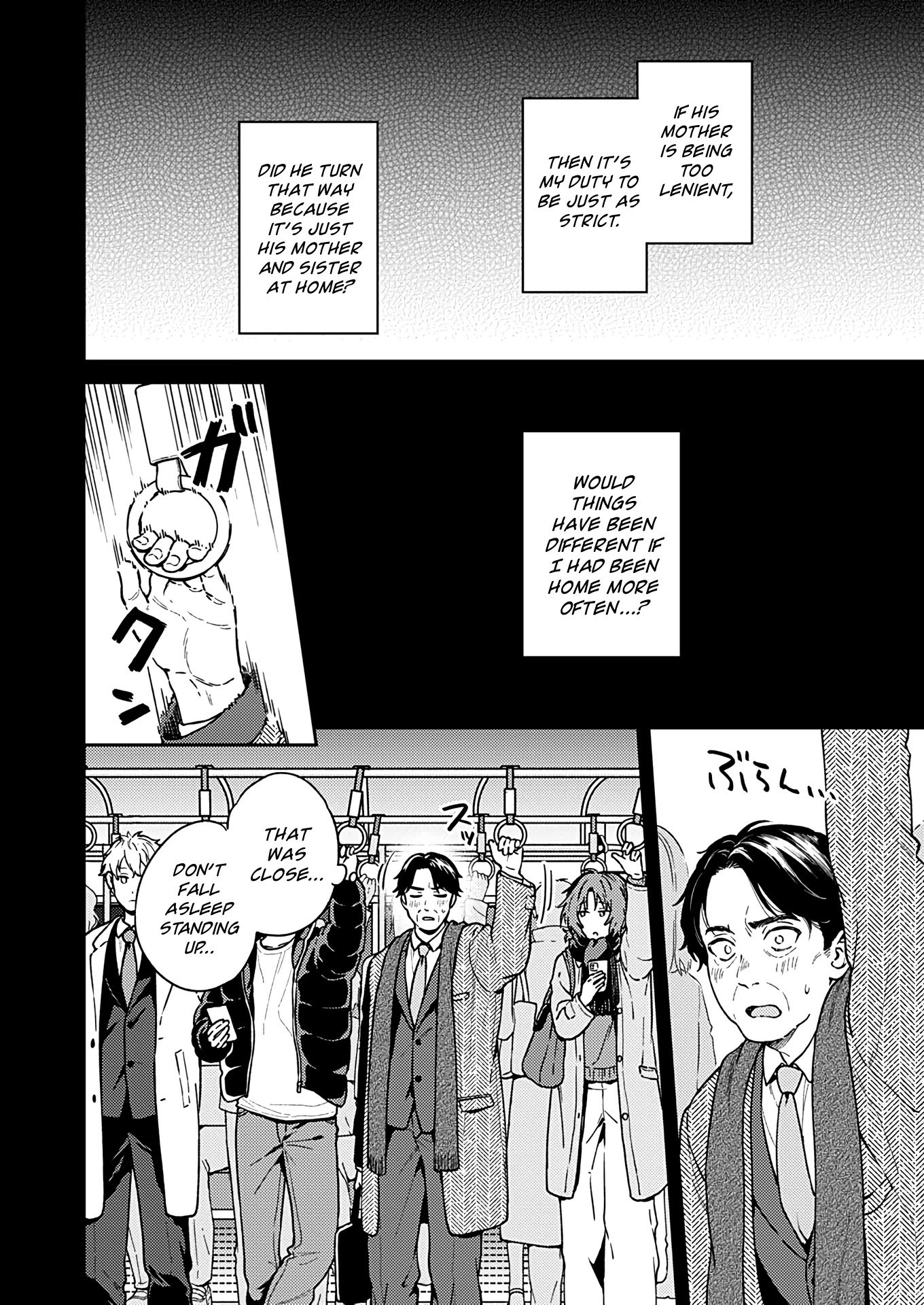 Fukakai na Boku no Subete o Chapter 26 page 11 - Chapter 26