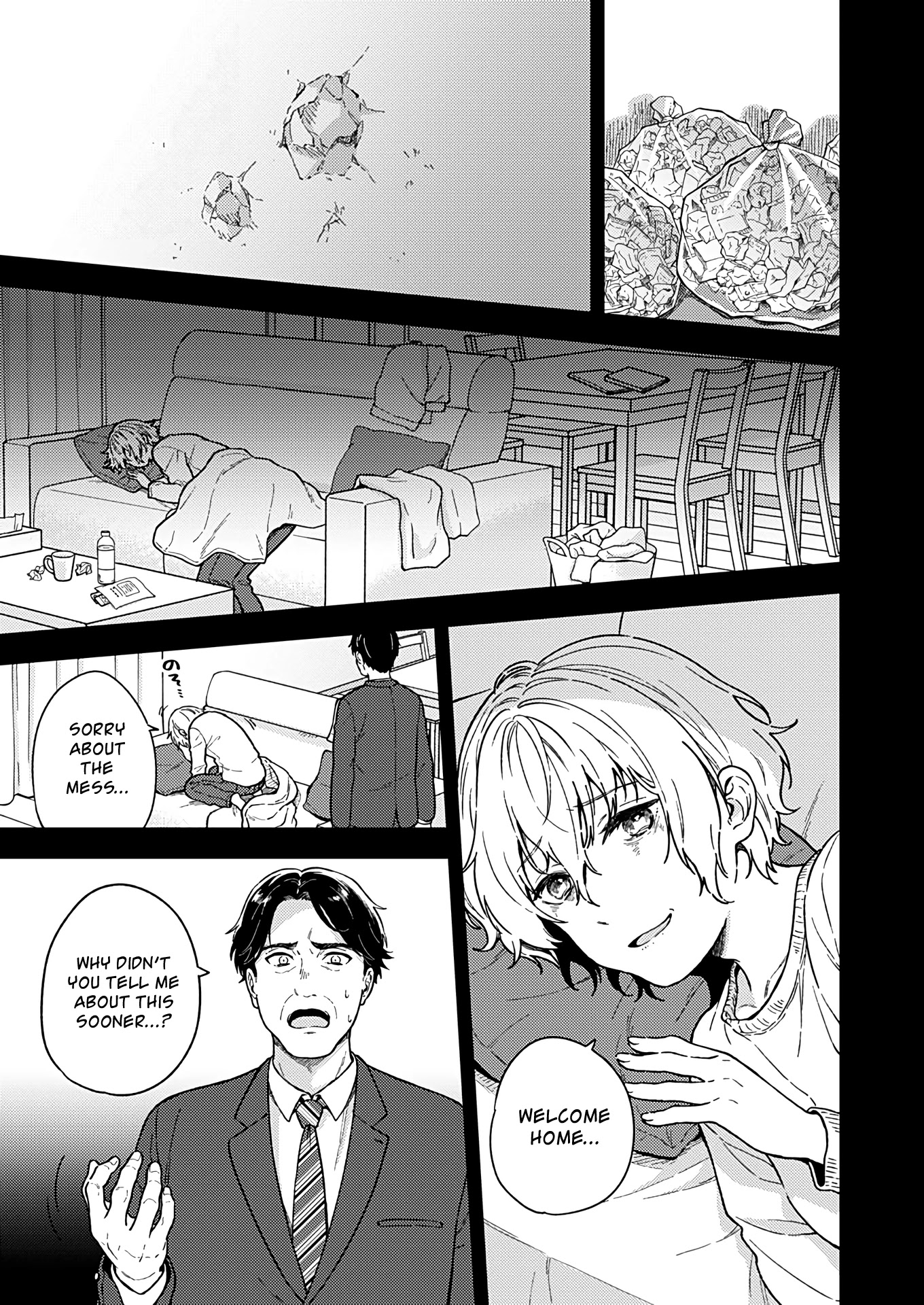Fukakai na Boku no Subete o Chapter 26 page 14 - Chapter 26