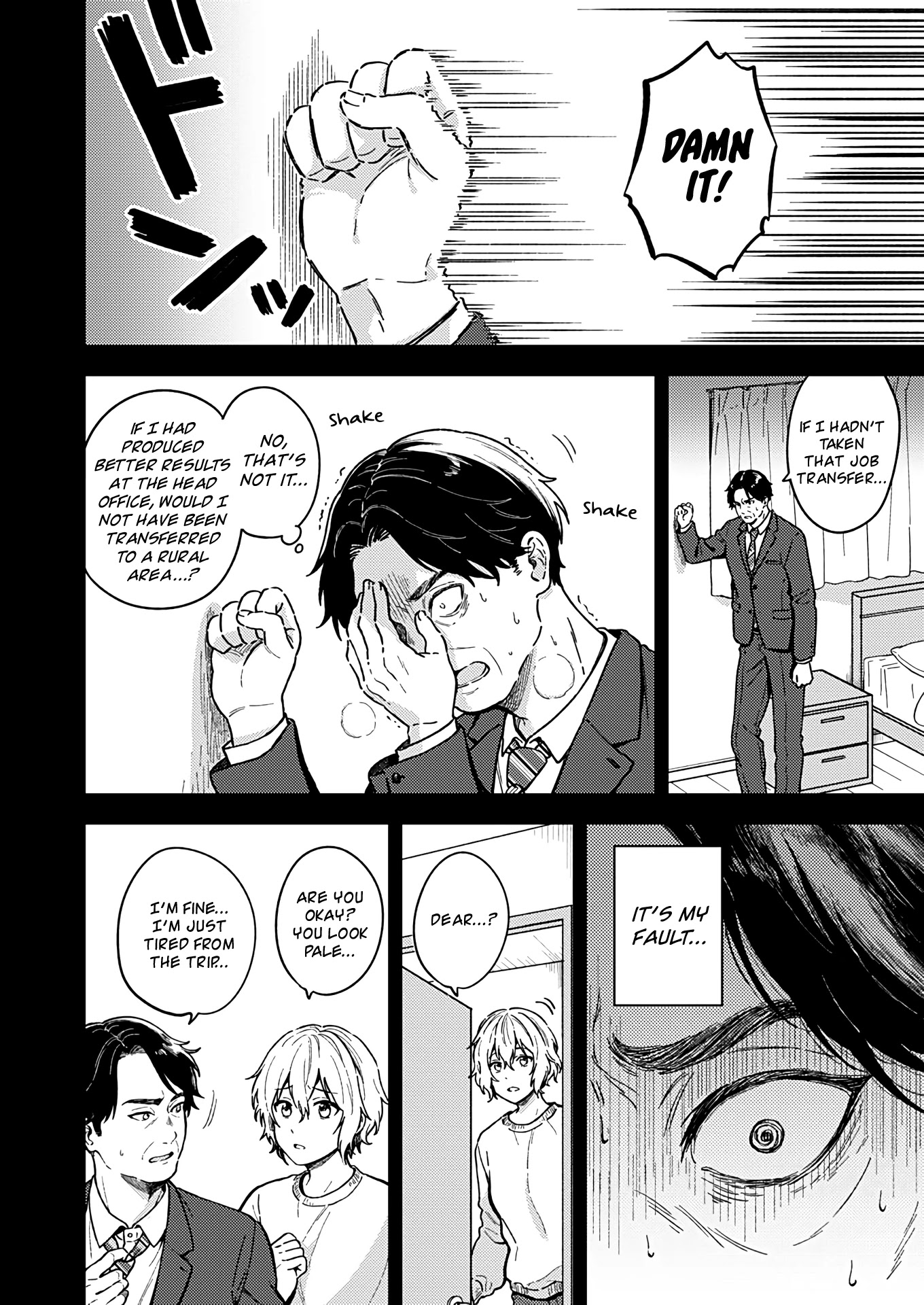Fukakai na Boku no Subete o Chapter 26 page 17 - Chapter 26