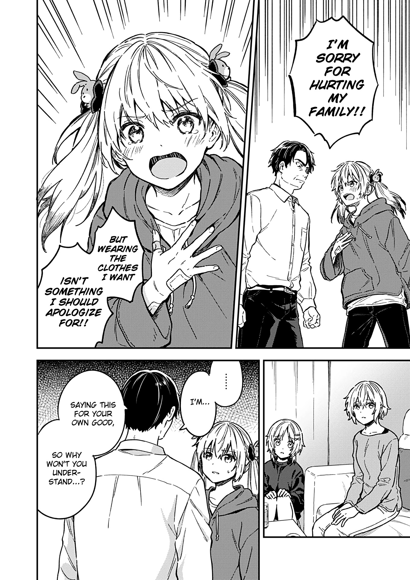 Fukakai na Boku no Subete o Chapter 26 page 21 - Chapter 26