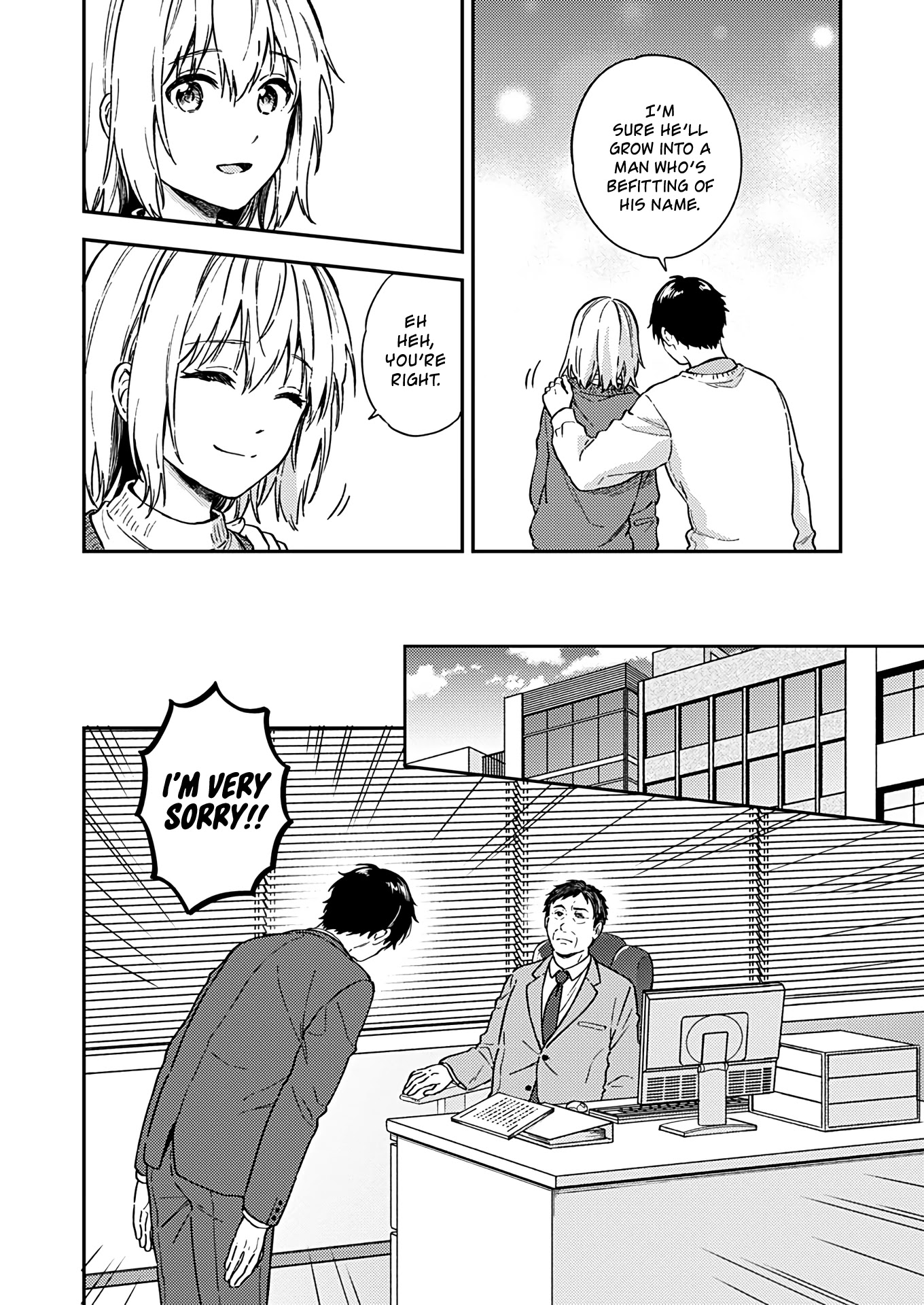 Fukakai na Boku no Subete o Chapter 26 page 5 - Chapter 26