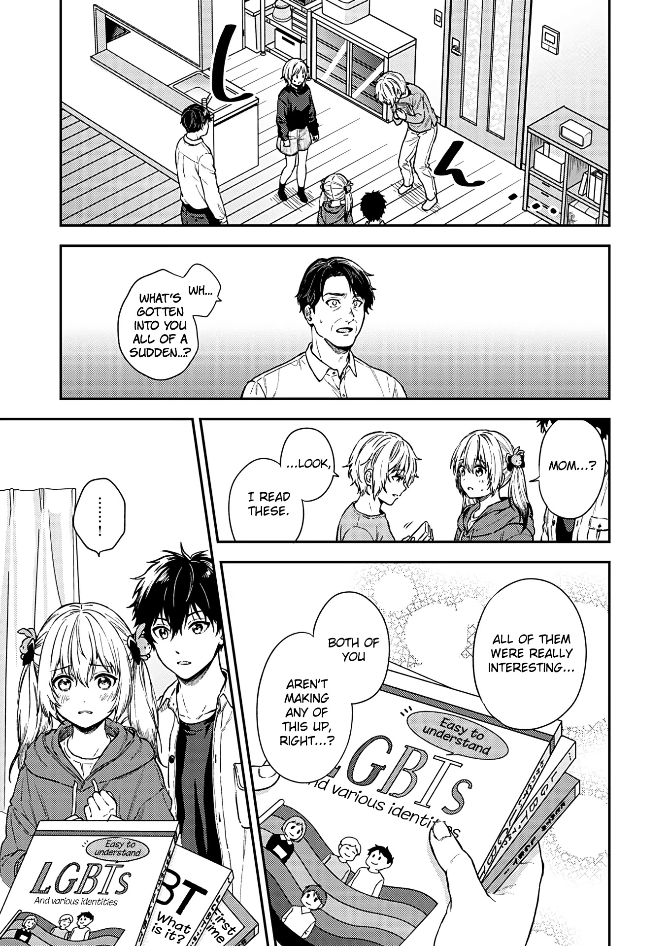 Fukakai na Boku no Subete o Chapter 27 page 17 - Chapter 27