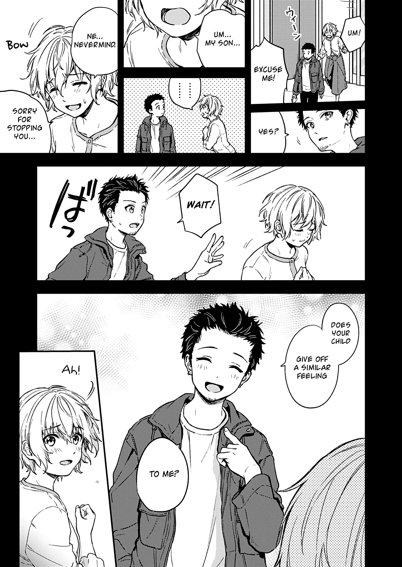 Fukakai na Boku no Subete o Chapter 27 page 19 - Chapter 27