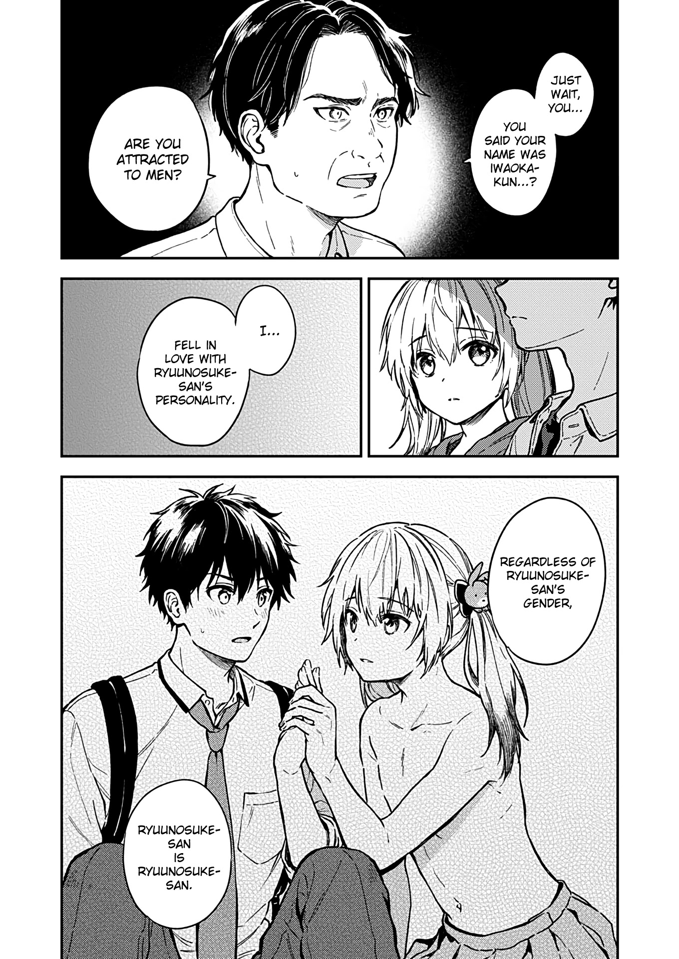 Fukakai na Boku no Subete o Chapter 27 page 4 - Chapter 27