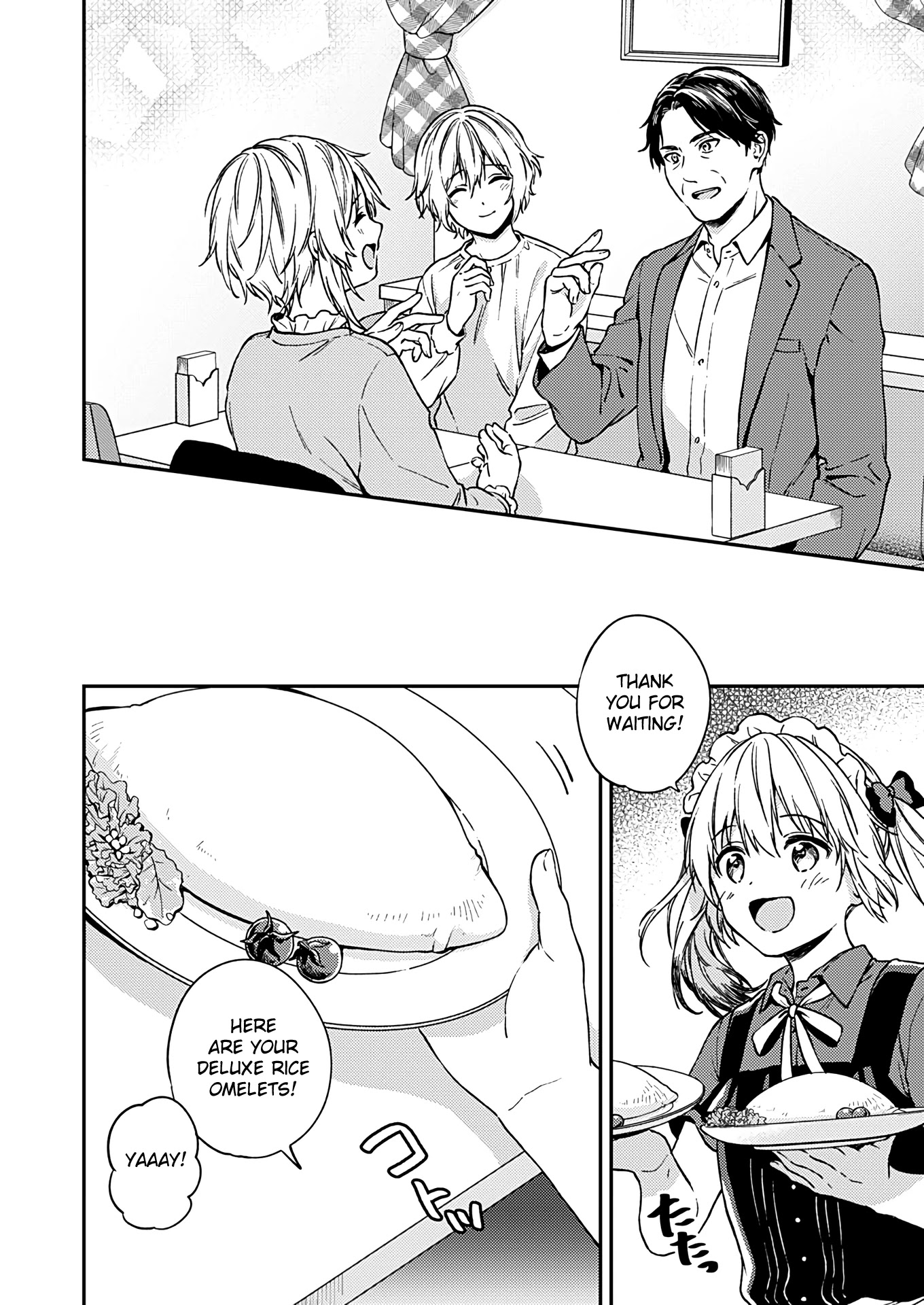 Fukakai na Boku no Subete o Chapter 28 page 23 - Chapter 28 [END]