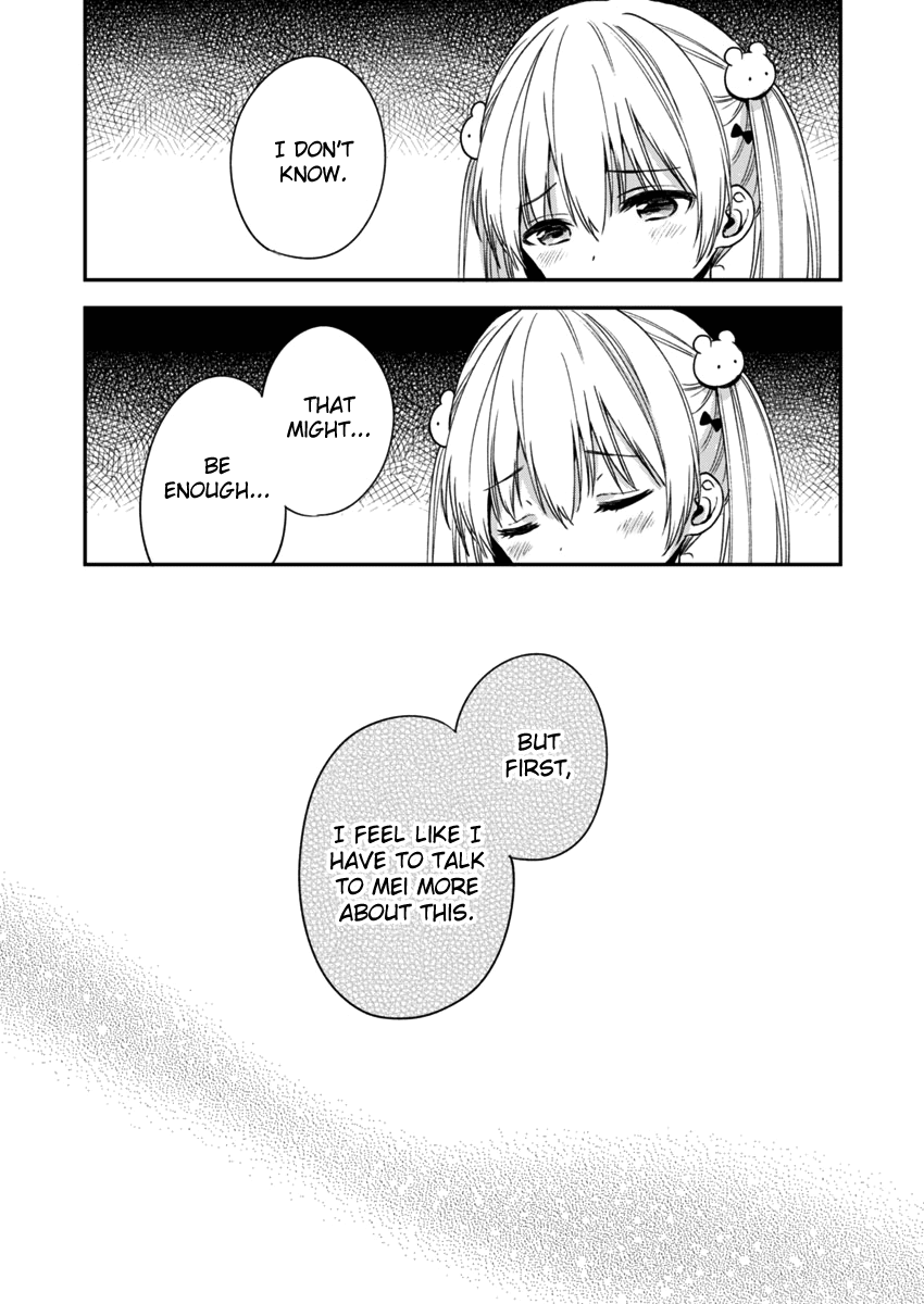 Fukakai na Boku no Subete o Chapter 3 page 17 - Chapter 3